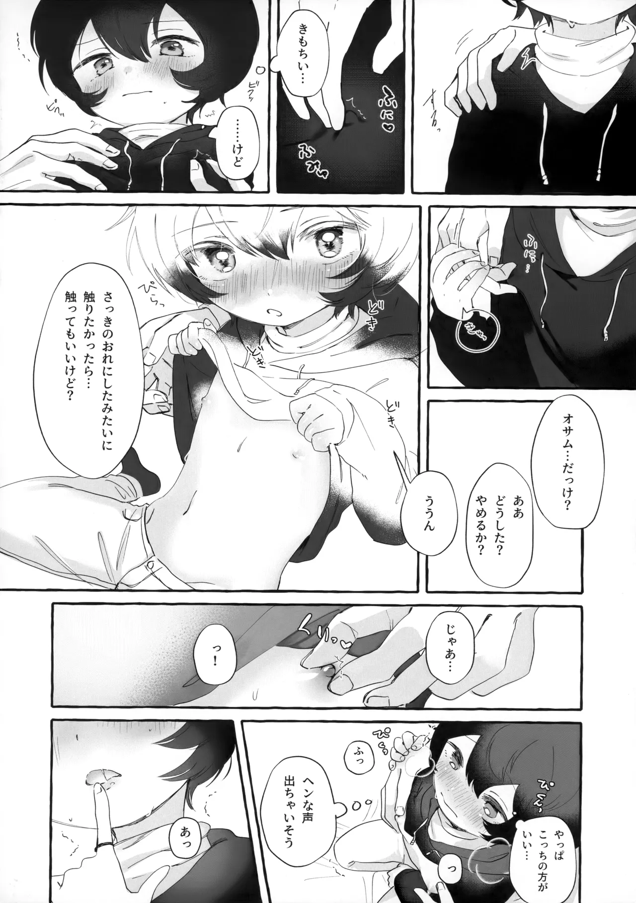 blanc,noir,garnir - Page 9