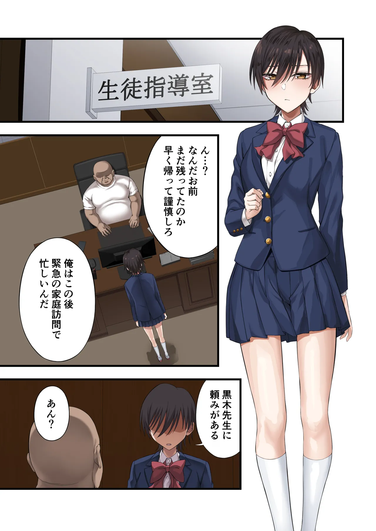 Yuriple o Hiretsuna Wana ni Hamete Douji Kouryaku page 30 original parody - big breasts netorare hentai manga - read online free