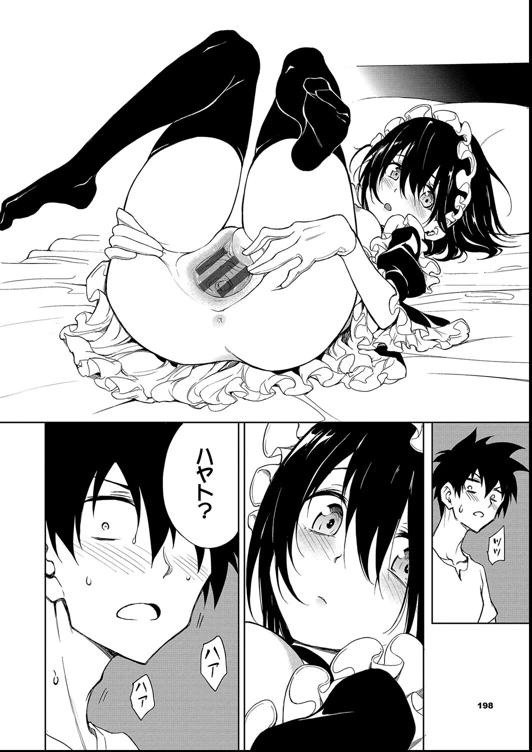 Kaede to Suzu + Kaede to Suzu  Illustration collection page 198 - maid twins hentai manga - read online free