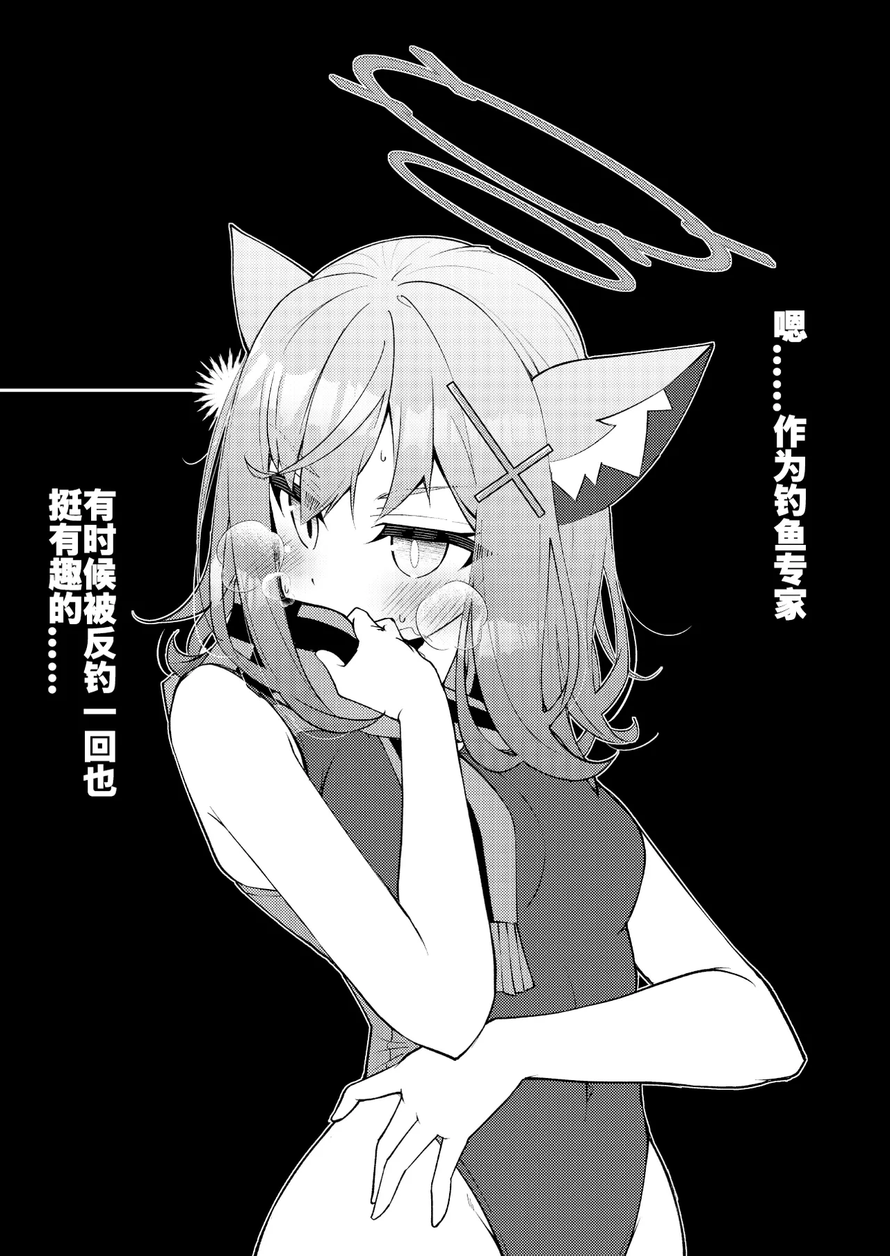 Abydos Shoushika Taisaku Iinkai page 67 featuring hoshino takanashi blue archive parody - pregnant nakadashi hentai manga - read online free