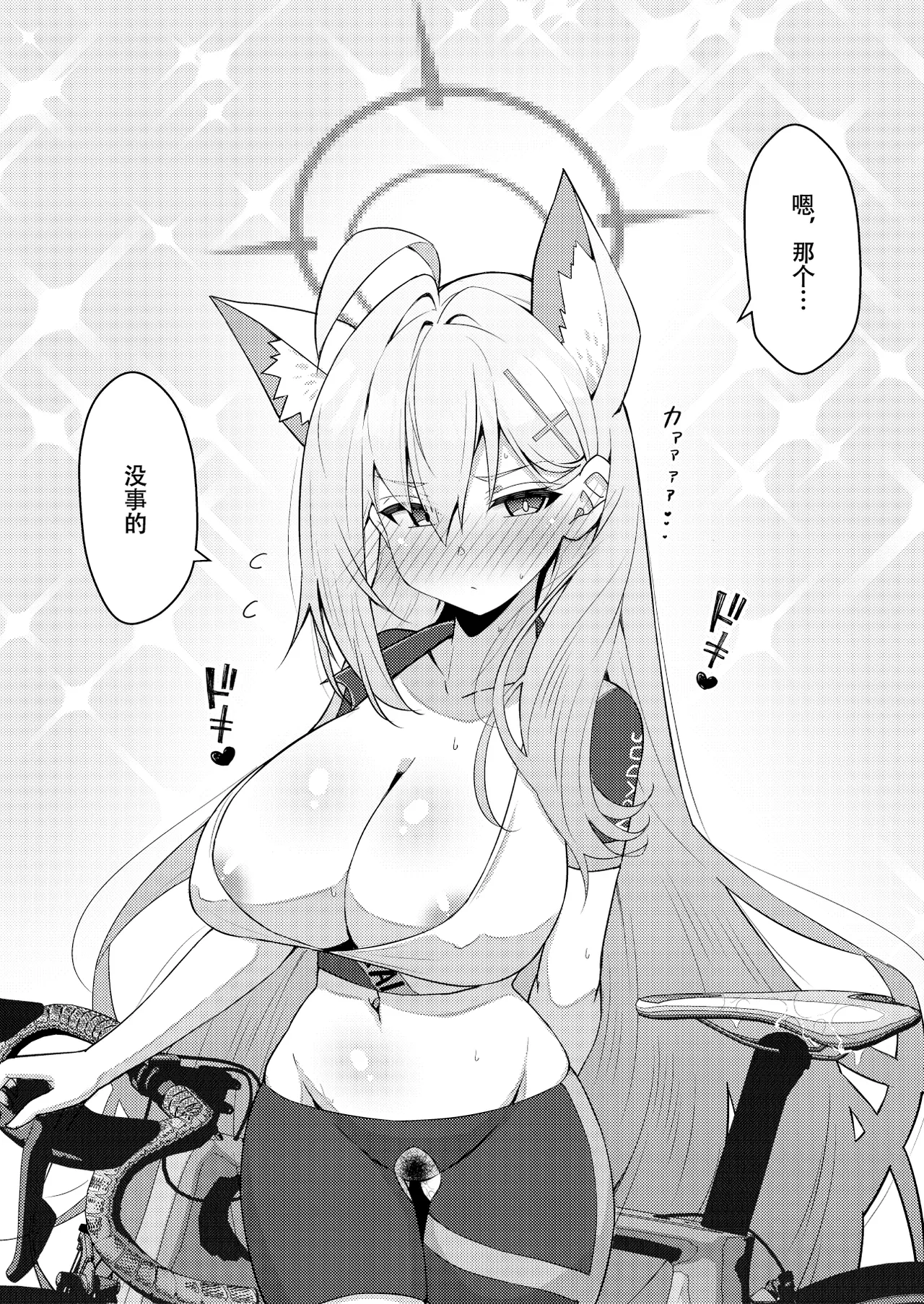 Abydos Shoushika Taisaku Iinkai page 92 featuring hoshino takanashi blue archive parody - pregnant nakadashi hentai manga - read online free