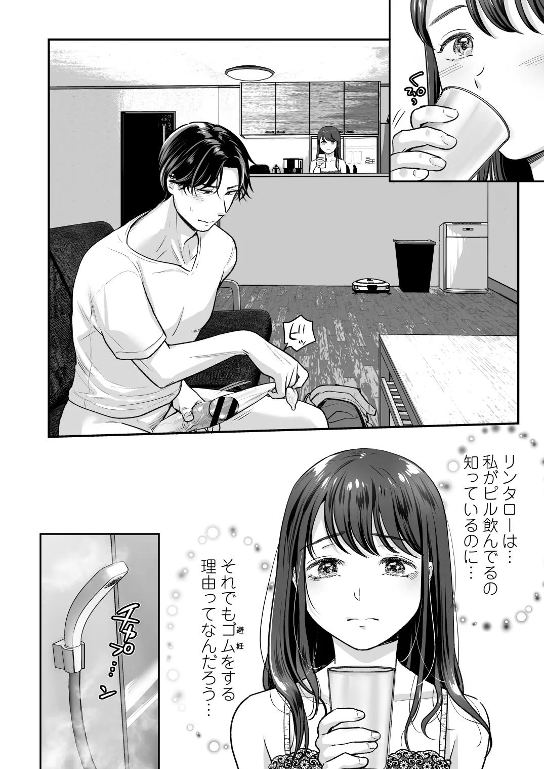 Seijunha Joyuu wa Toshiue Haiyuu ni Amaku Shitsukekerareru. - Purist actresses are sweetly disciplined by older actors. page 31 original parody - kissing nakadashi hentai manga - read online free