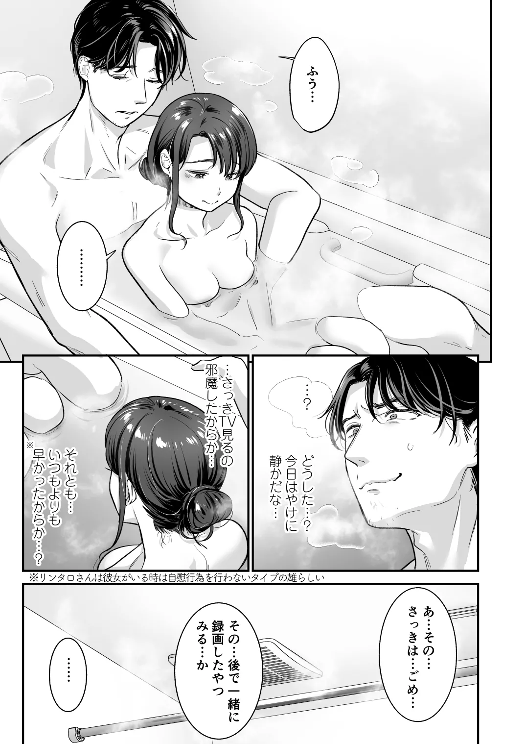 Seijunha Joyuu wa Toshiue Haiyuu ni Amaku Shitsukekerareru. - Purist actresses are sweetly disciplined by older actors. page 32 original parody - kissing nakadashi hentai manga - read online free
