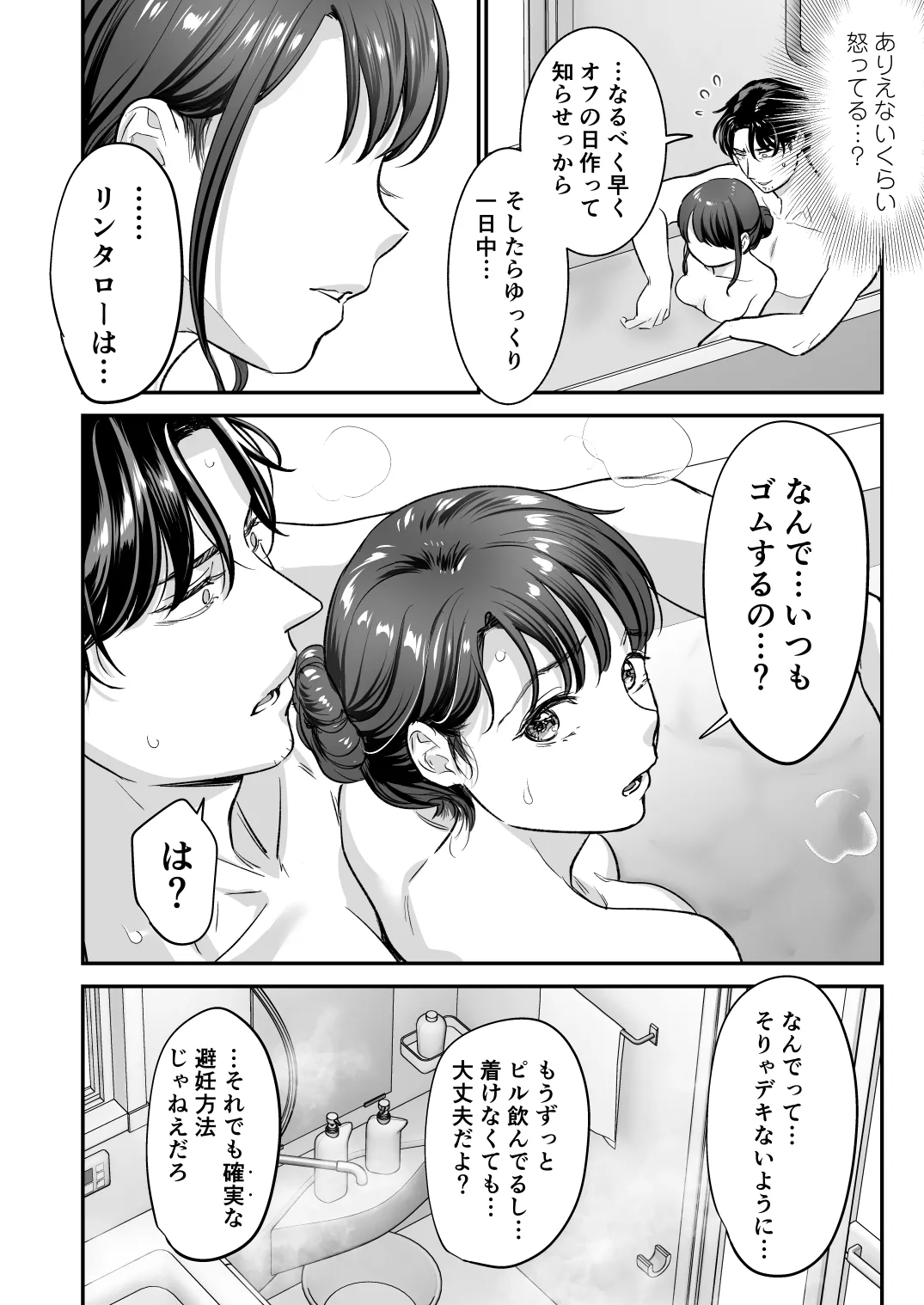 Seijunha Joyuu wa Toshiue Haiyuu ni Amaku Shitsukekerareru. - Purist actresses are sweetly disciplined by older actors. page 33 original parody - kissing nakadashi hentai manga - read online free
