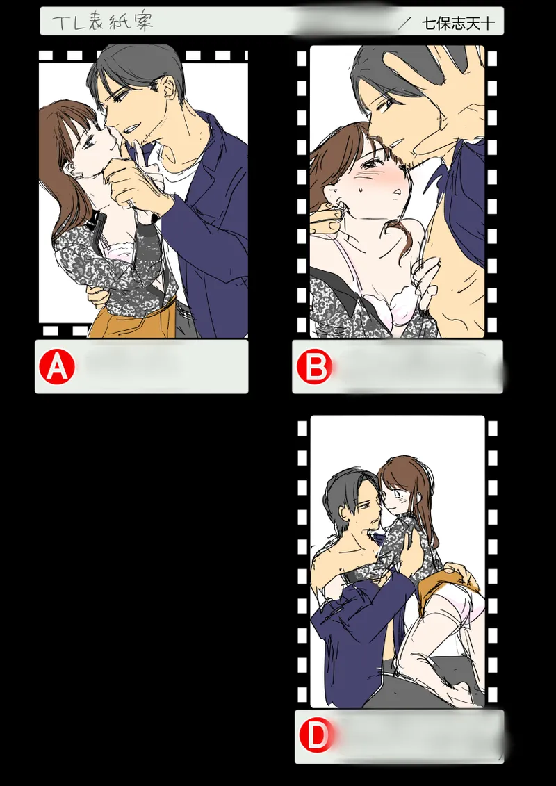 Seijunha Joyuu wa Toshiue Haiyuu ni Amaku Shitsukekerareru. - Purist actresses are sweetly disciplined by older actors. page 67 original parody - kissing nakadashi hentai manga - read online free