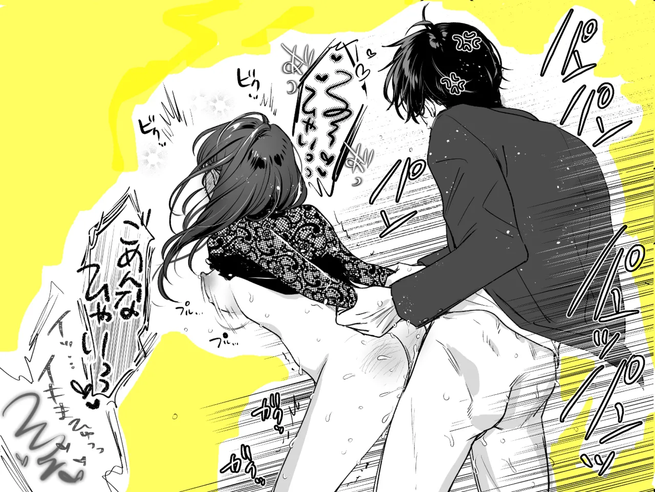 Seijunha Joyuu wa Toshiue Haiyuu ni Amaku Shitsukekerareru. - Purist actresses are sweetly disciplined by older actors. page 70 original parody - kissing nakadashi hentai manga - read online free