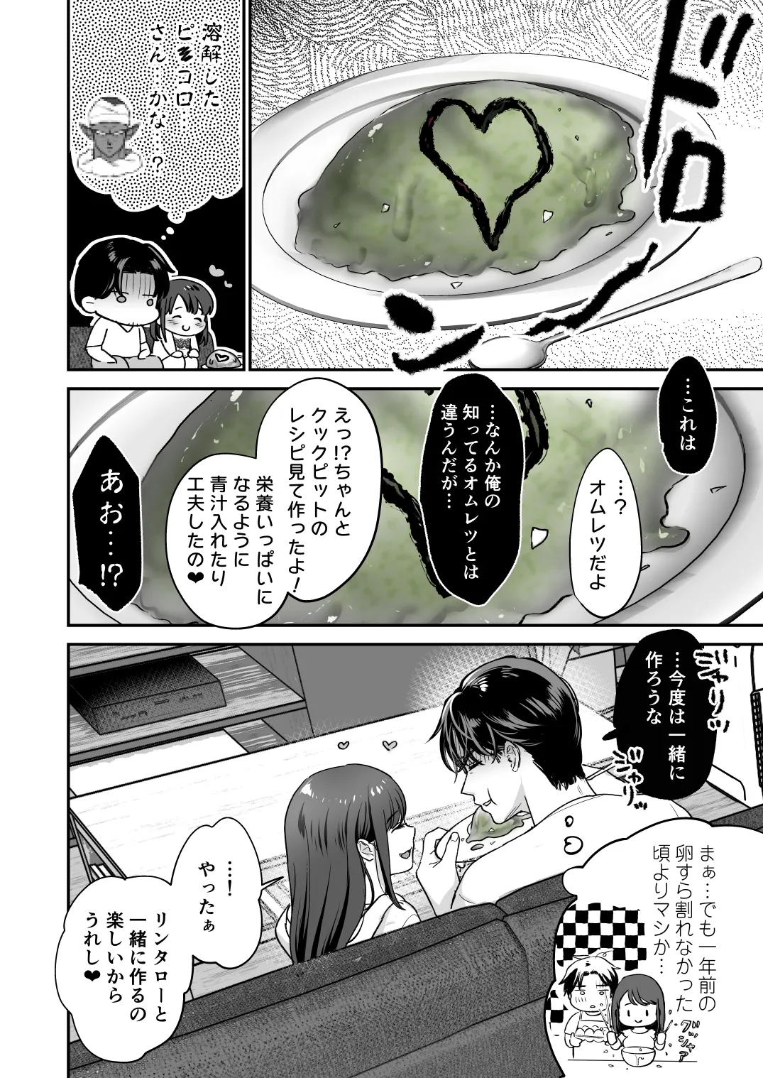 Seijunha Joyuu wa Toshiue Haiyuu ni Amaku Shitsukekerareru. - Purist actresses are sweetly disciplined by older actors. page 9 original parody - kissing nakadashi hentai manga - read online free