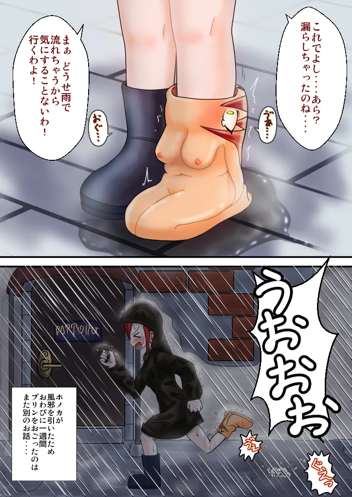 支援サイト過去ログまとめ2019A(食品化以外) Gremory's House page 19 - read online free