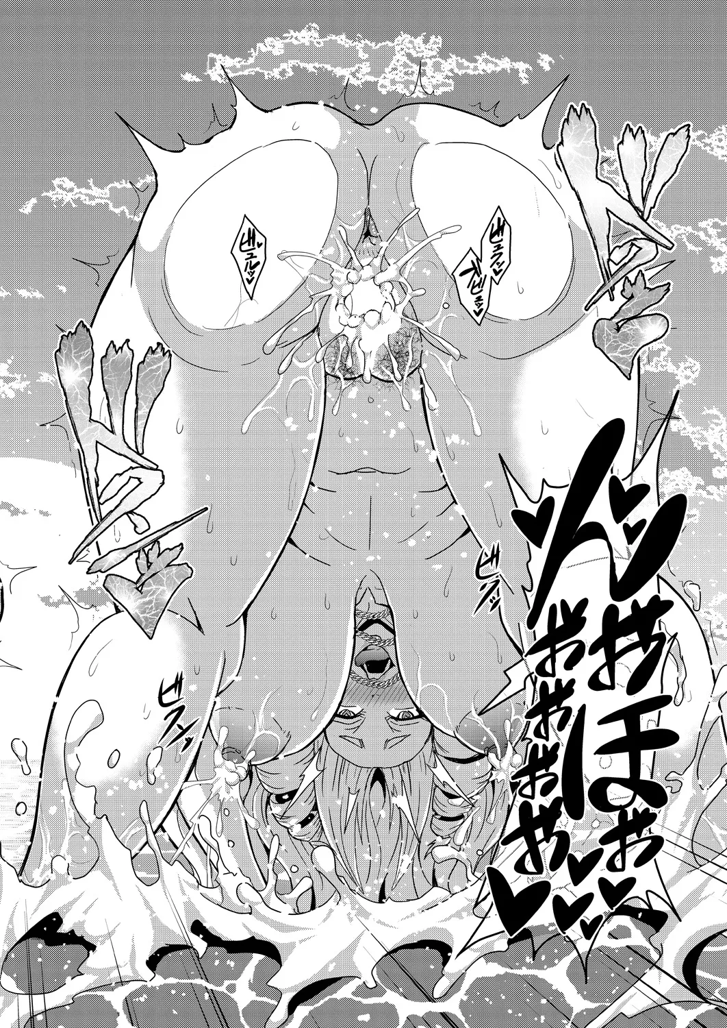 COMIC MILF 2024-12 Vol. 81 - Page 38