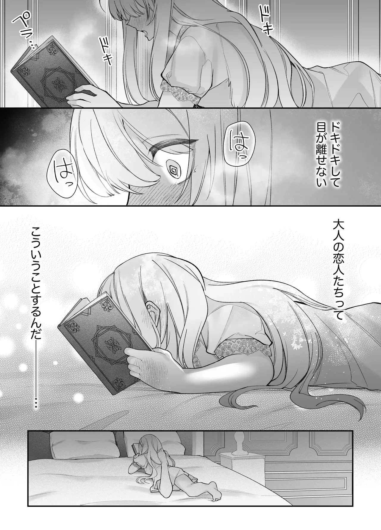 Chuuken Shitsuji ni Osowaru Onanie Kouza page 13 original parody - story arc masturbation hentai manga - read online free