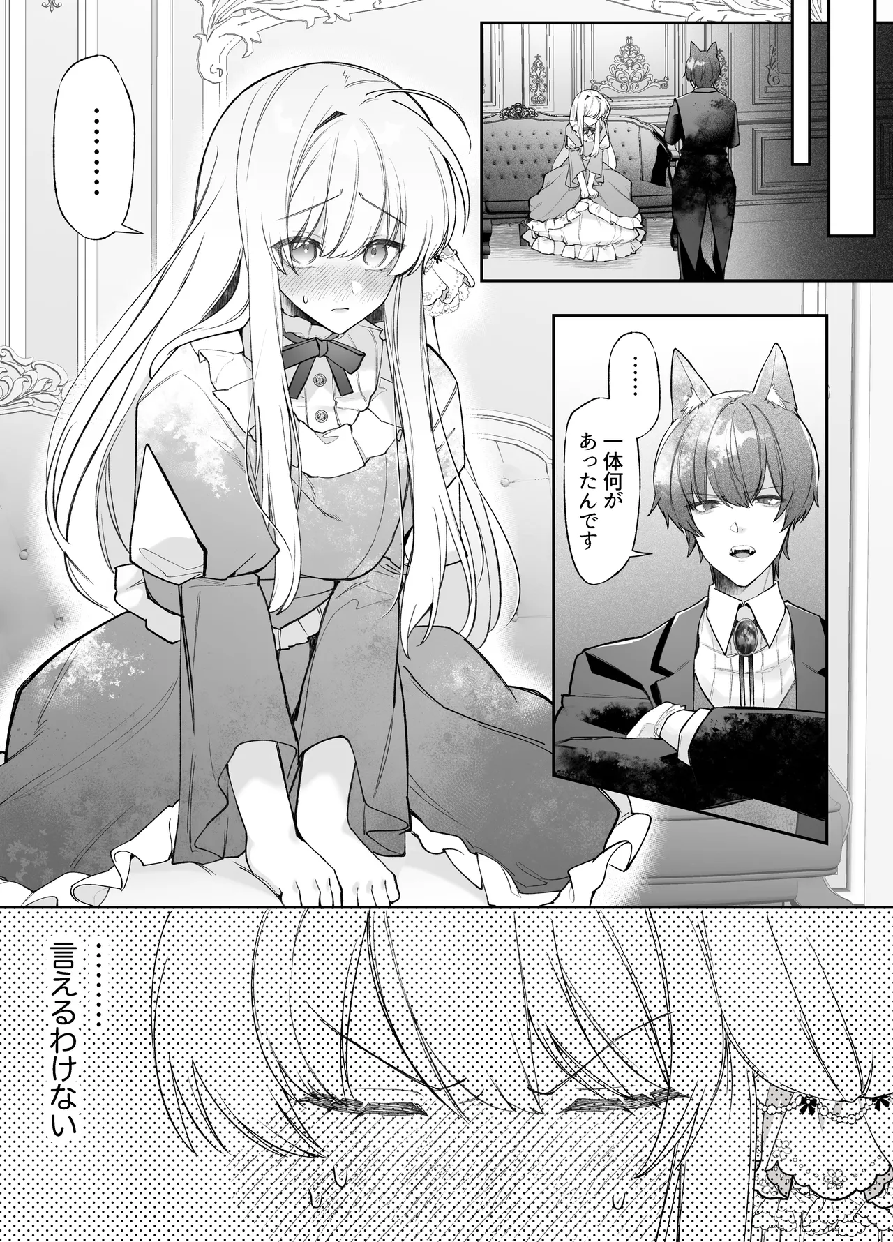 Chuuken Shitsuji ni Osowaru Onanie Kouza page 16 original parody - story arc masturbation hentai manga - read online free