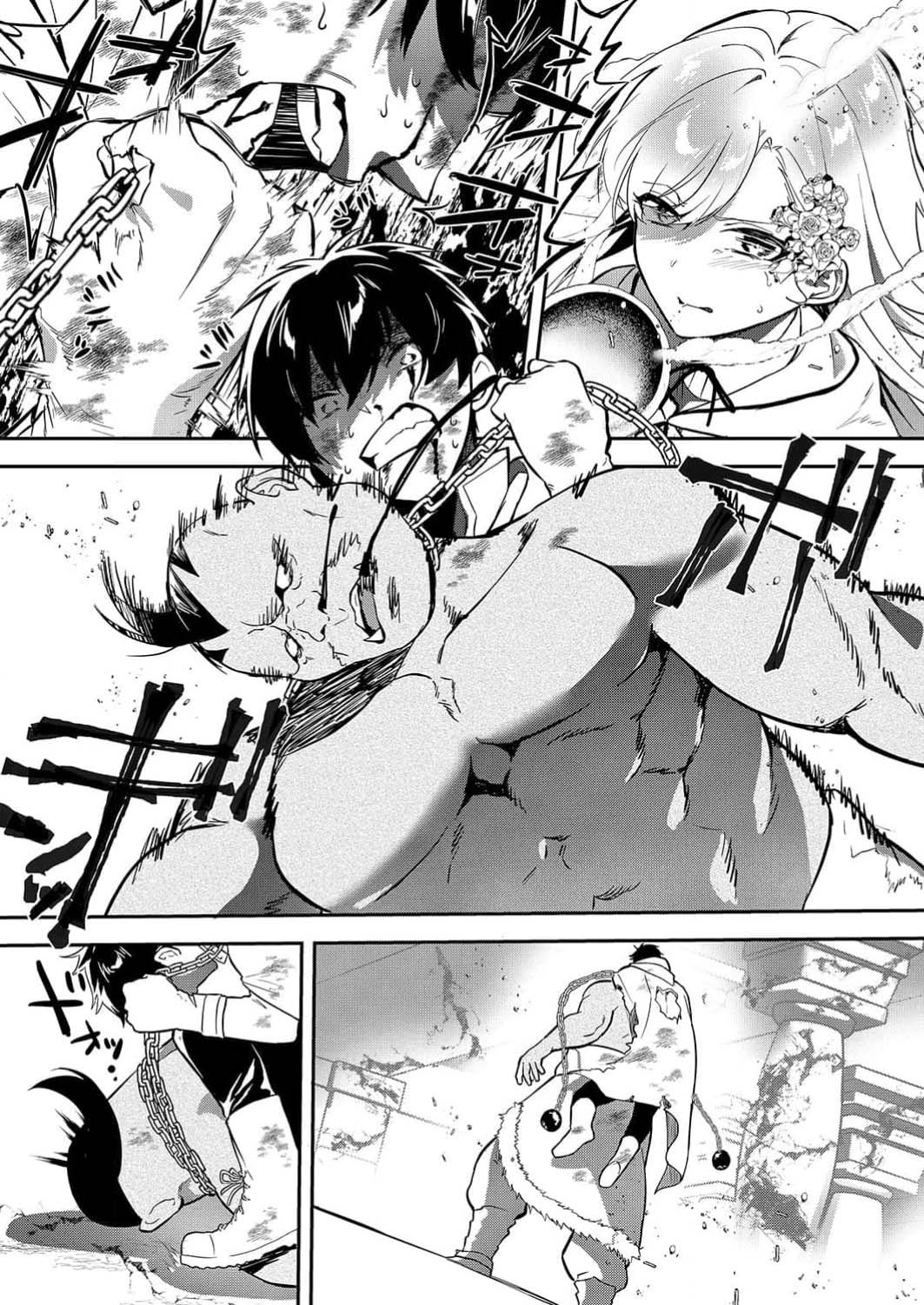 Akuyaku Reijou desu ga, Watashi o Anata no Seidorei ni Shite Kudasai! 7 | 想要成为性奴的恶意千金 7 page 19 - read online free