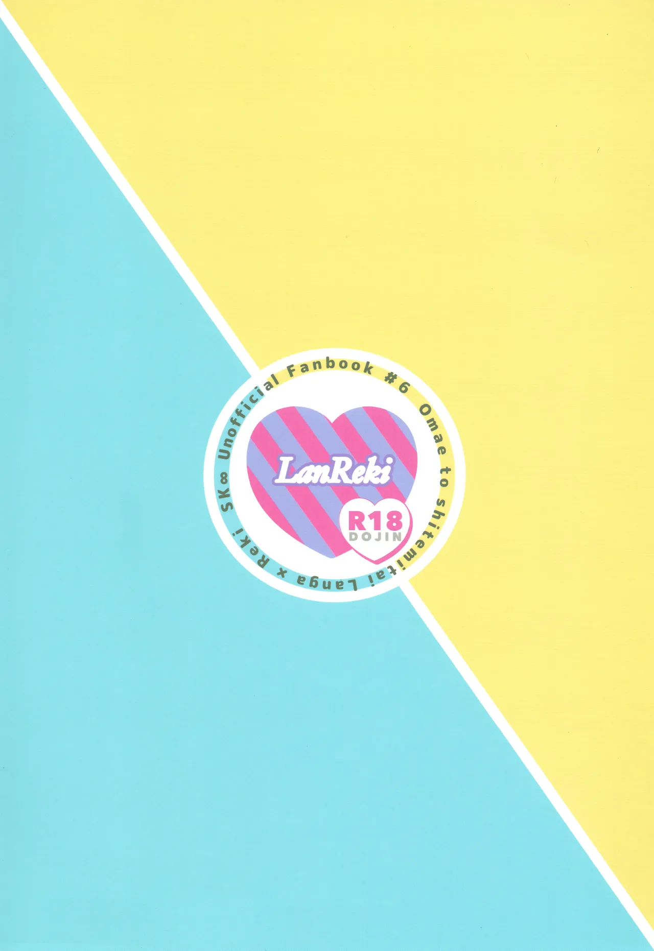 Omae to shite mitai page 22 featuring langa hasegawa sk8 the infinity parody - males only yaoi hentai manga - read online free