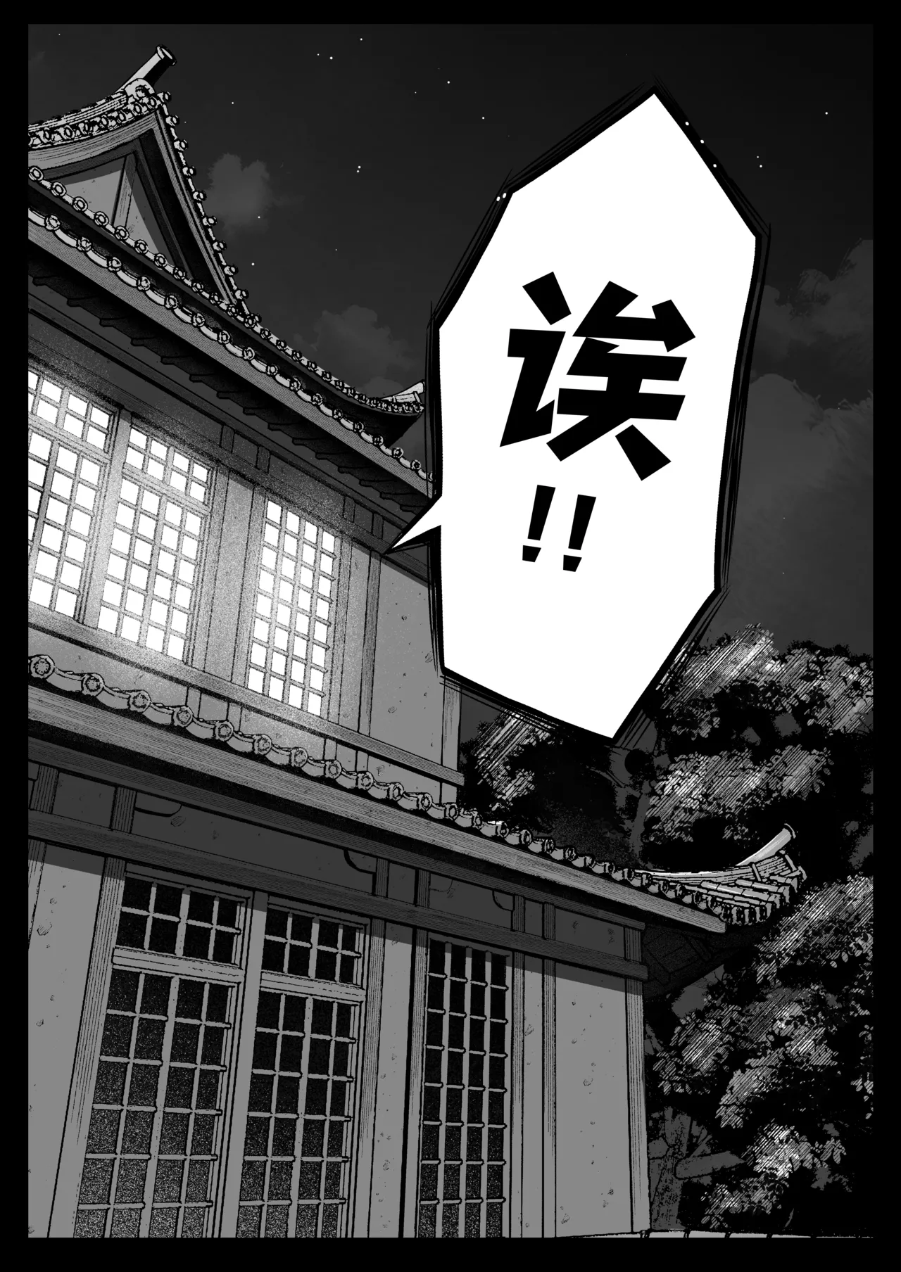 Joshiryou Kanrinin no Boku wa Gal Ryousei ni Furimawasarete masu 4 page 56 original parody - handjob kissing hentai manga - read online free