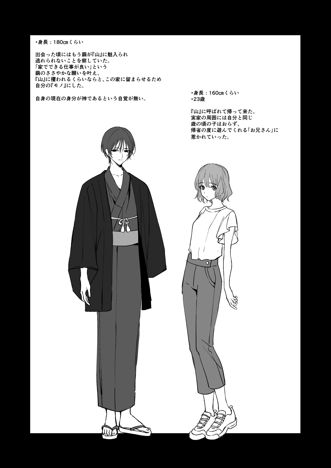 Kurakute Atatakai page 63 original parody - sole female sole male hentai manga - read online free