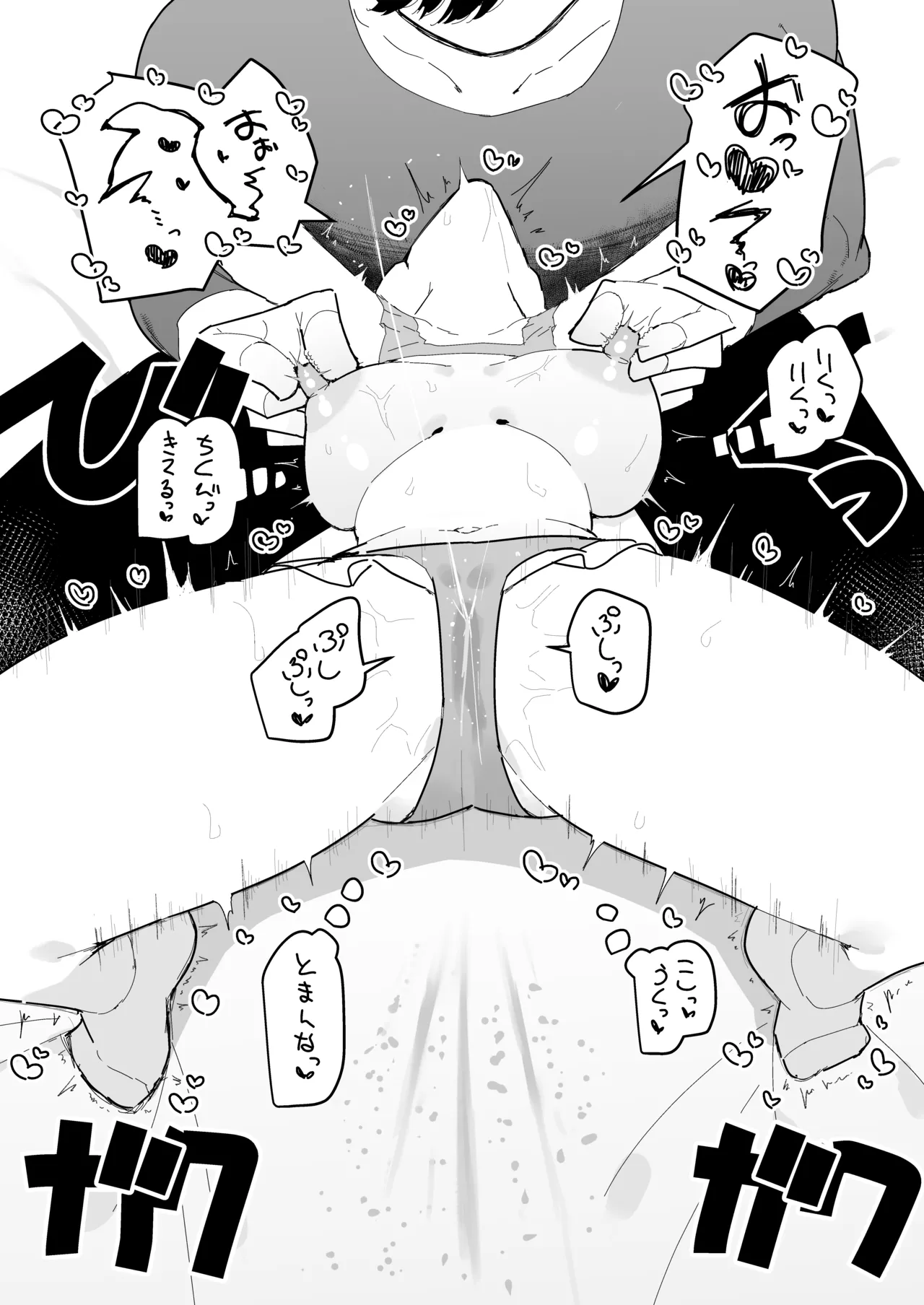 Suyasuya page 47 original parody - bandaid sole female hentai manga - read online free