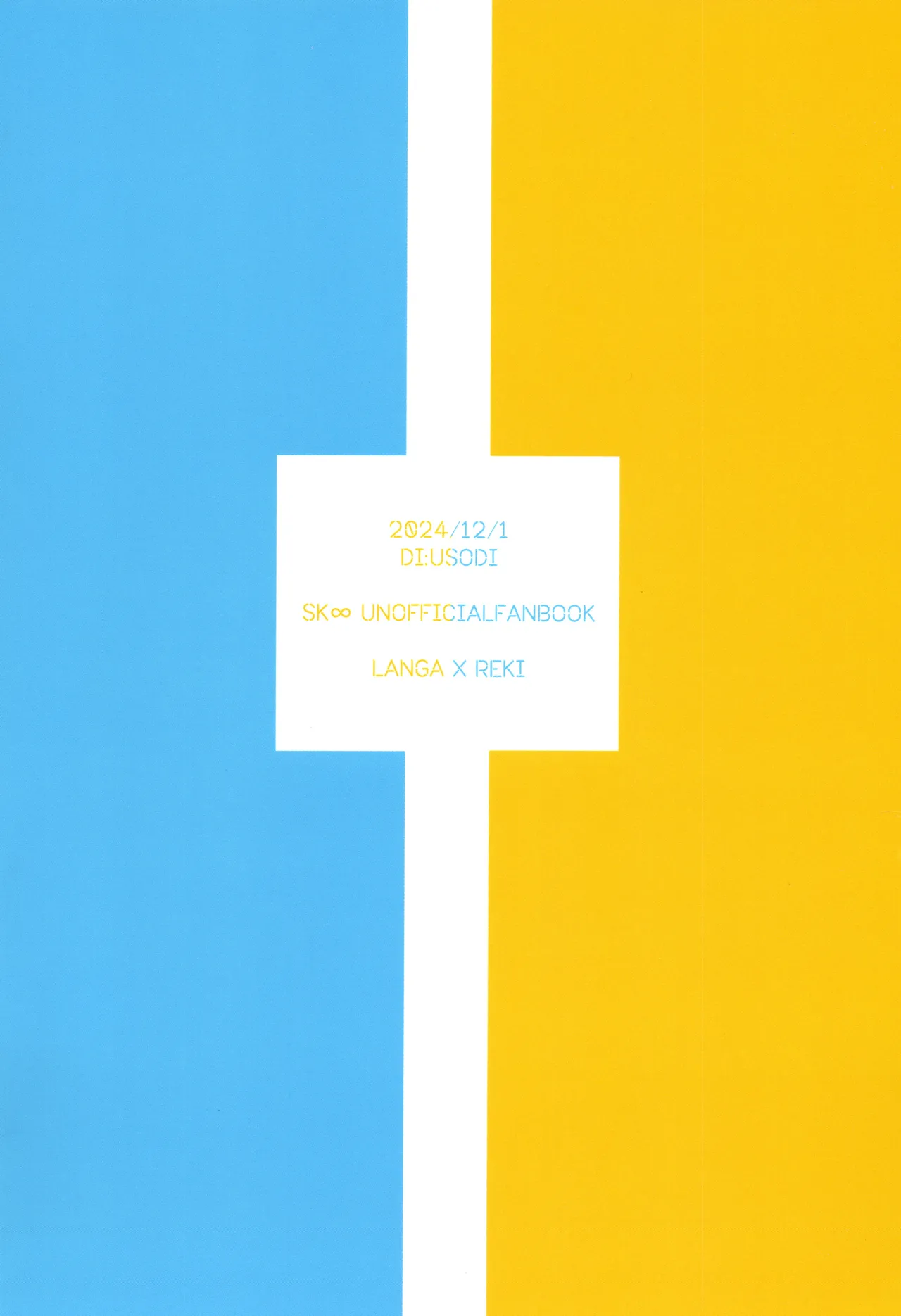 Buchinuke! Bokura no Aoi Haru - Page 26