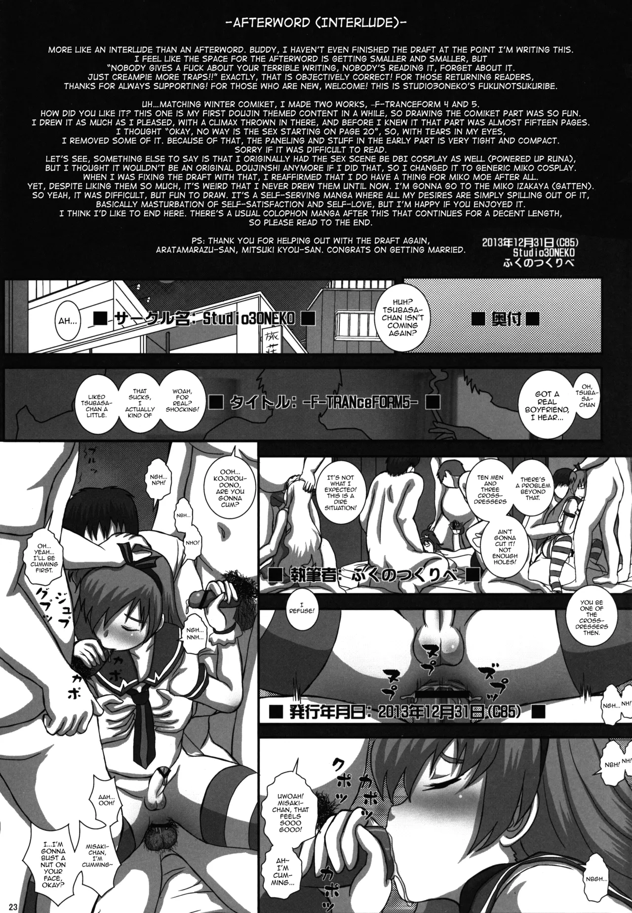 TRANceFORM5 page 23 original parody - maid miko hentai manga - read online free