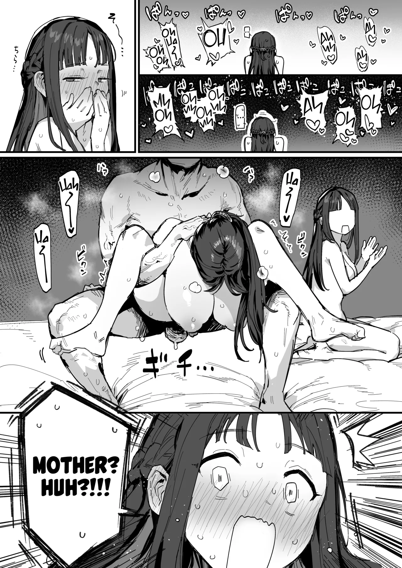 Yuusha to Hime to Okaa-sama!? | Princess & Queen Double Whopper?! + Omake page 22 original parody - milf sweating hentai manga - read online free