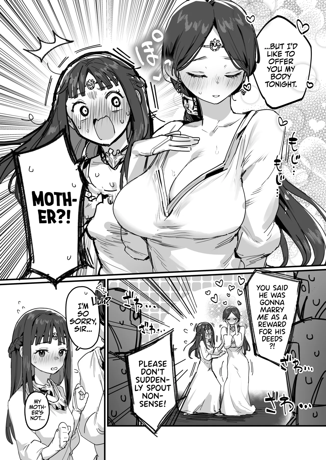 Yuusha to Hime to Okaa-sama!? | Princess & Queen Double Whopper?! + Omake - Page 9