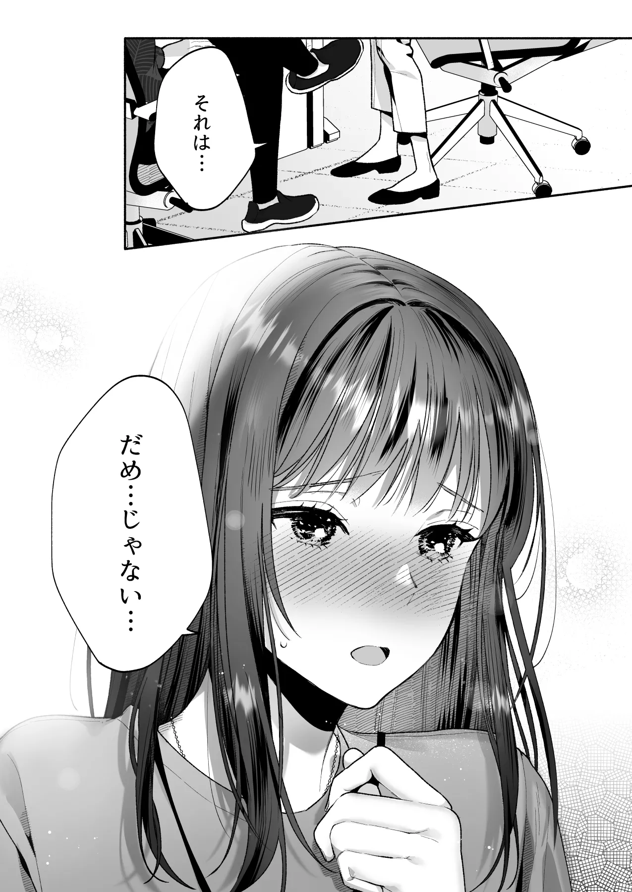 Hanamura-senpai, xxx Shimashou! page 64 original parody - sole female sole male hentai manga - read online free