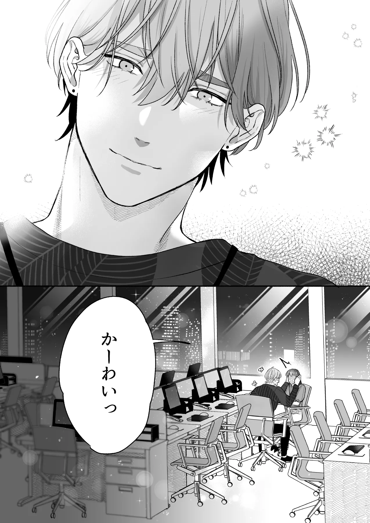 Hanamura-senpai, xxx Shimashou! - Page 65
