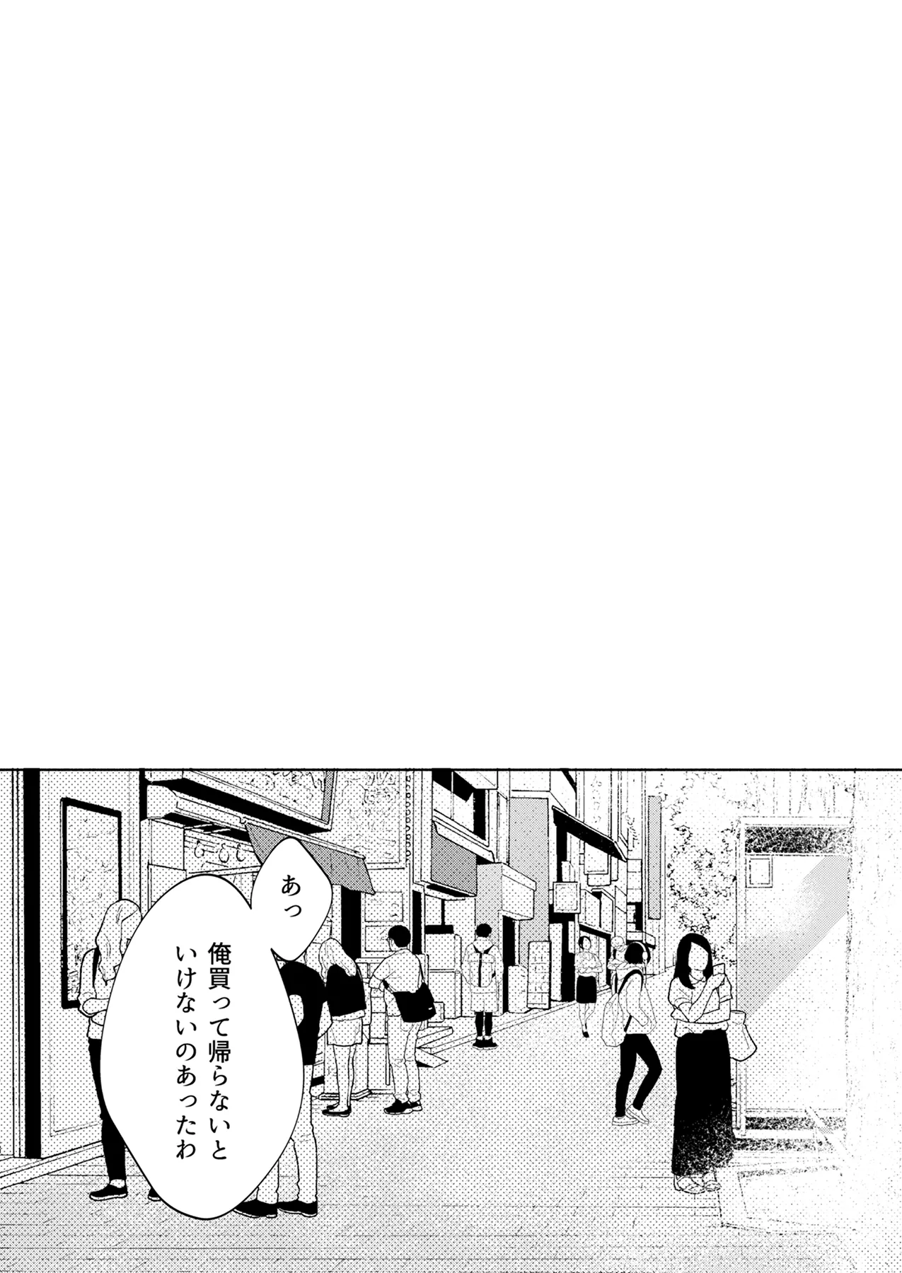 [Tounyuu Purin (Daizu)] Toshishita Osananajimi no Kaname-kun wa Watashi no Koto ga Suki Sugiru ~Dekiai-kei Osananajimi no Renai Shinanjutsu~ page 62 original parody - kissing unusual pupils hentai manga - read online free