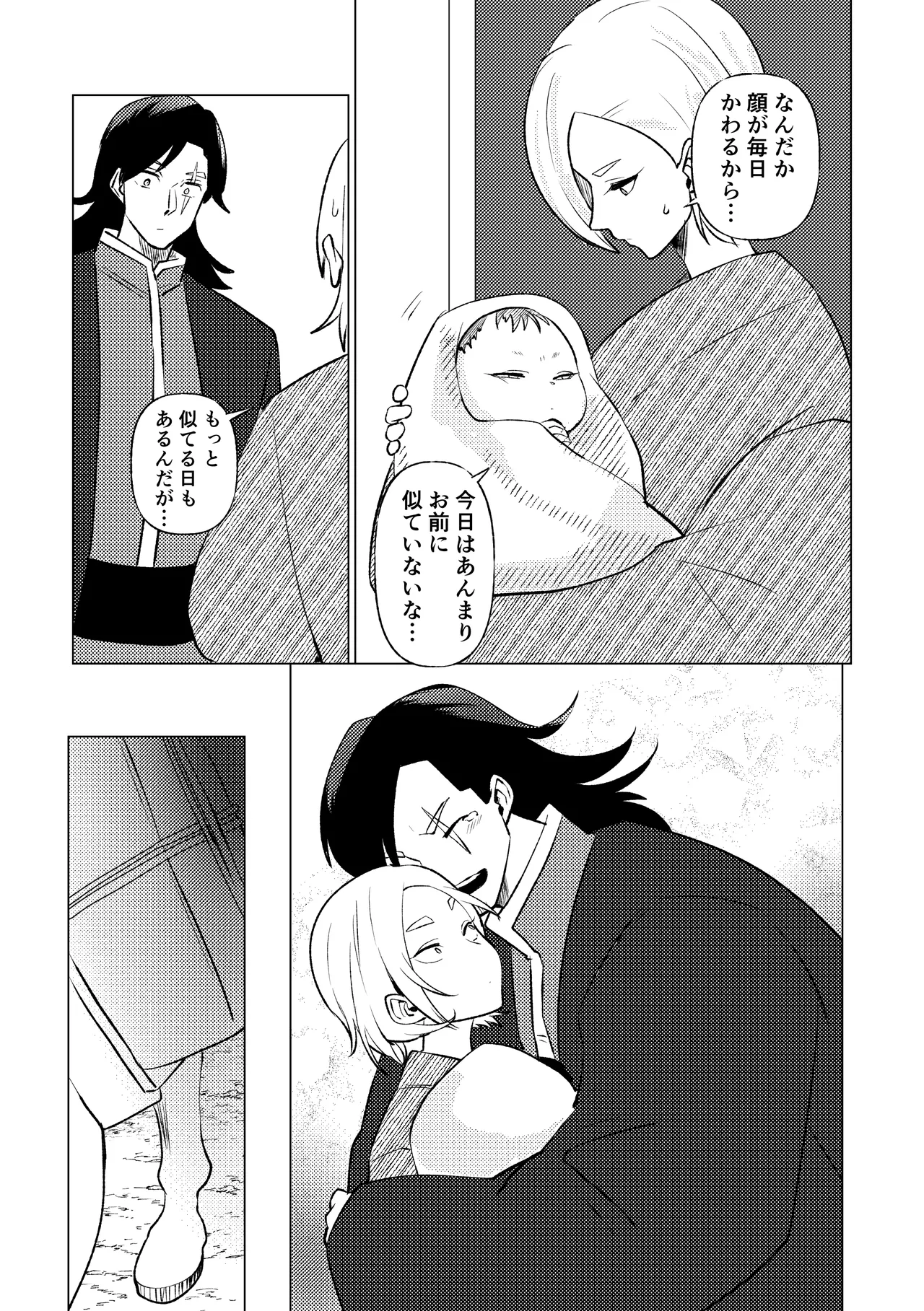 Himekishi Oujo, Iminzoku no Ou ni Aisareru. page 75 original parody - scar big breasts hentai manga - read online free