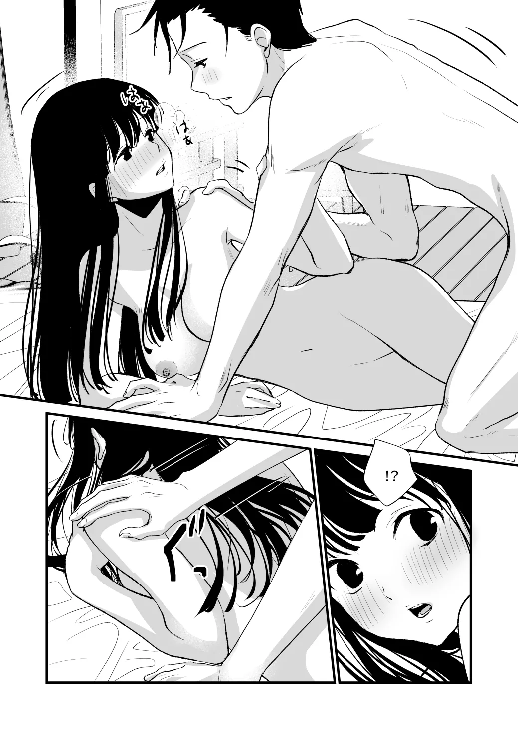 Kore Suki? page 22 original parody - kissing big breasts hentai manga - read online free