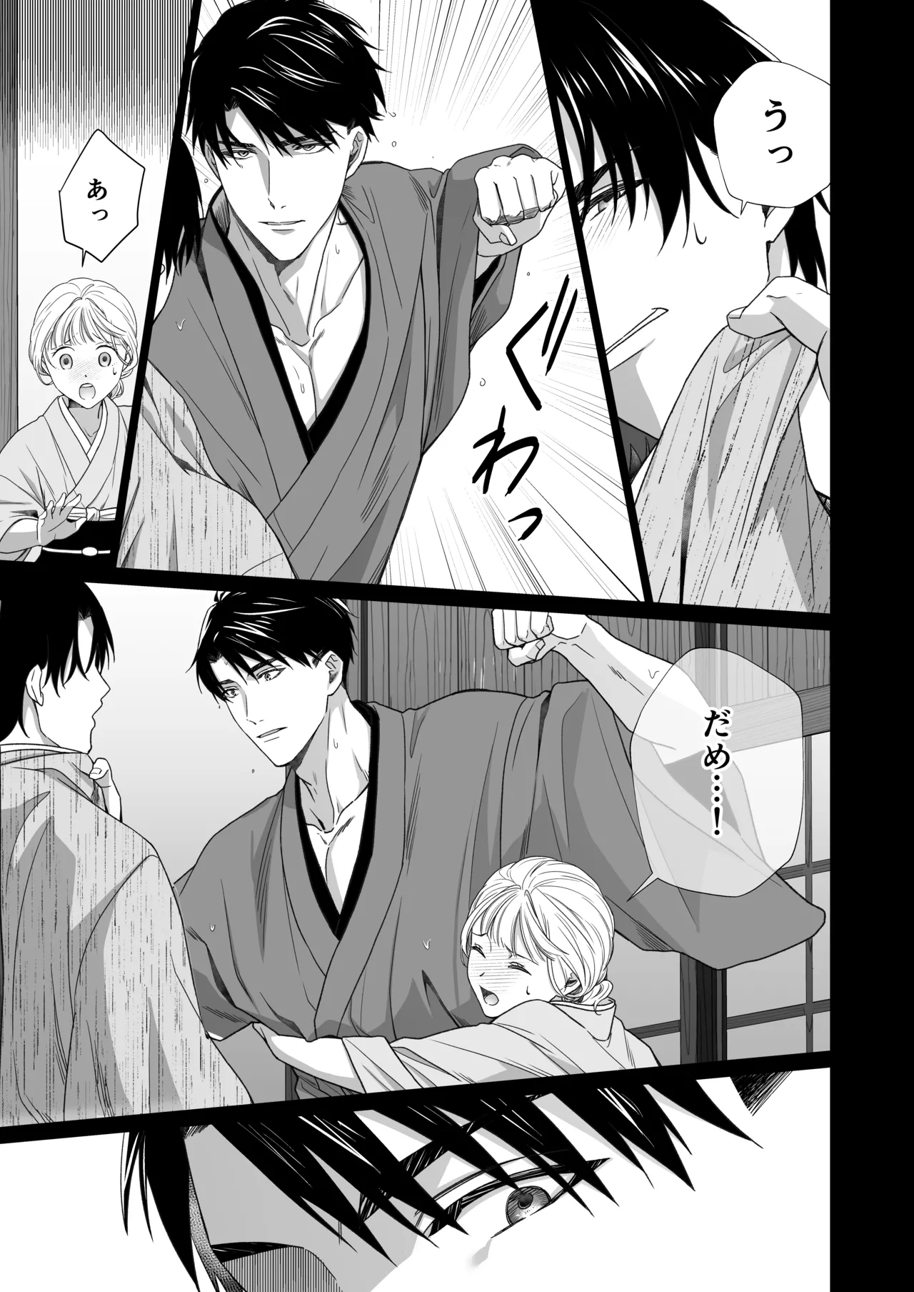 Daisuki na Toshiue no Danna-sama ni Aisareteimasu 2 page 50 original parody - kissing cunnilingus hentai manga - read online free