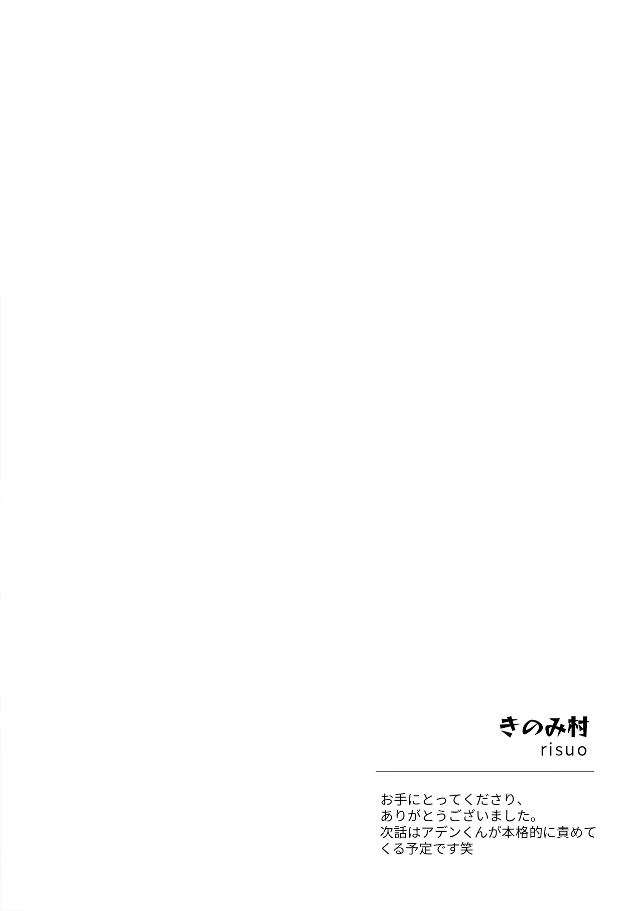 Tensei Shita Akuyaku Reijou wa Doushitemo Nigerarenai 1 page 26 original parody - big breasts cunnilingus hentai manga - read online free