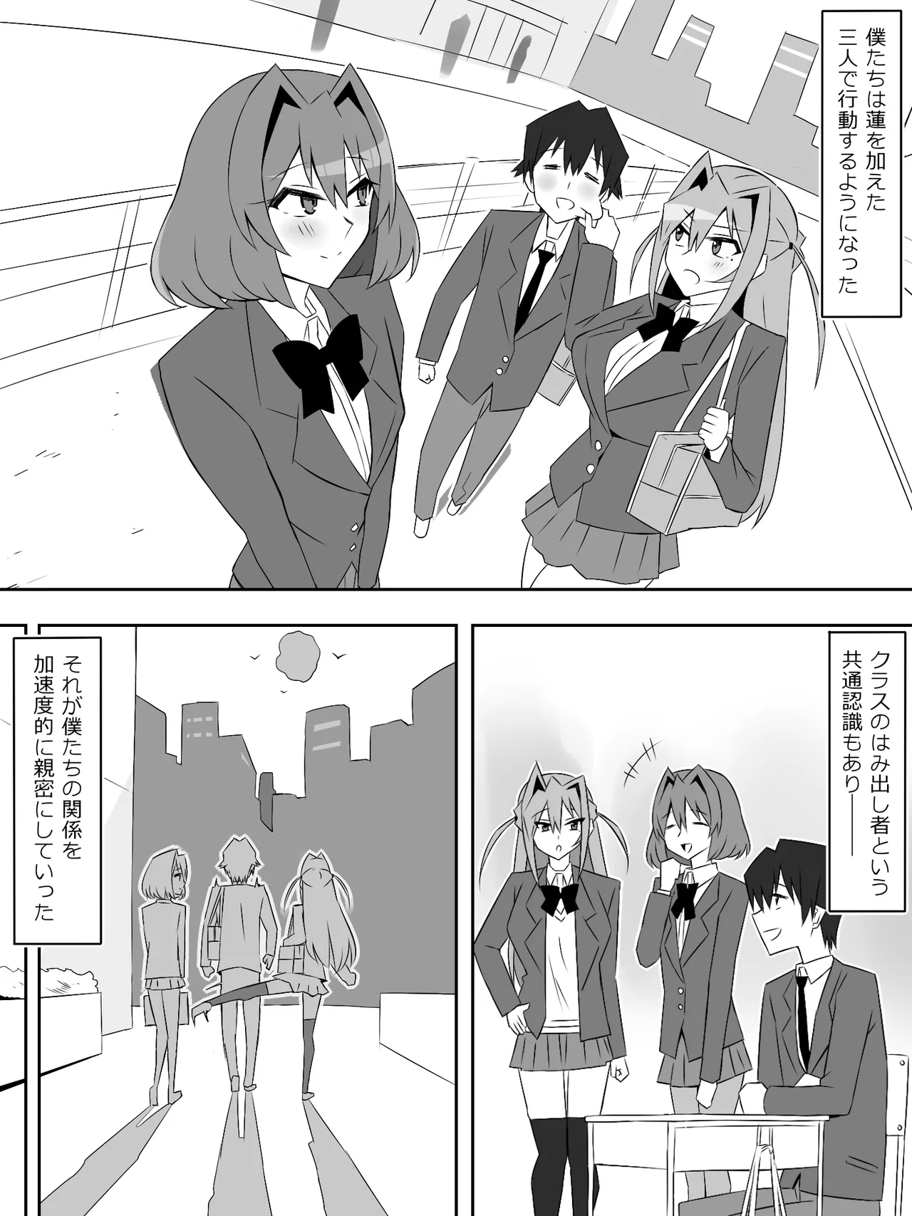 Yume o Sousa suru Chikara o Te ni Ireta Ohanashi 5 page 38 original parody - big breasts multi-work series hentai manga - read online free