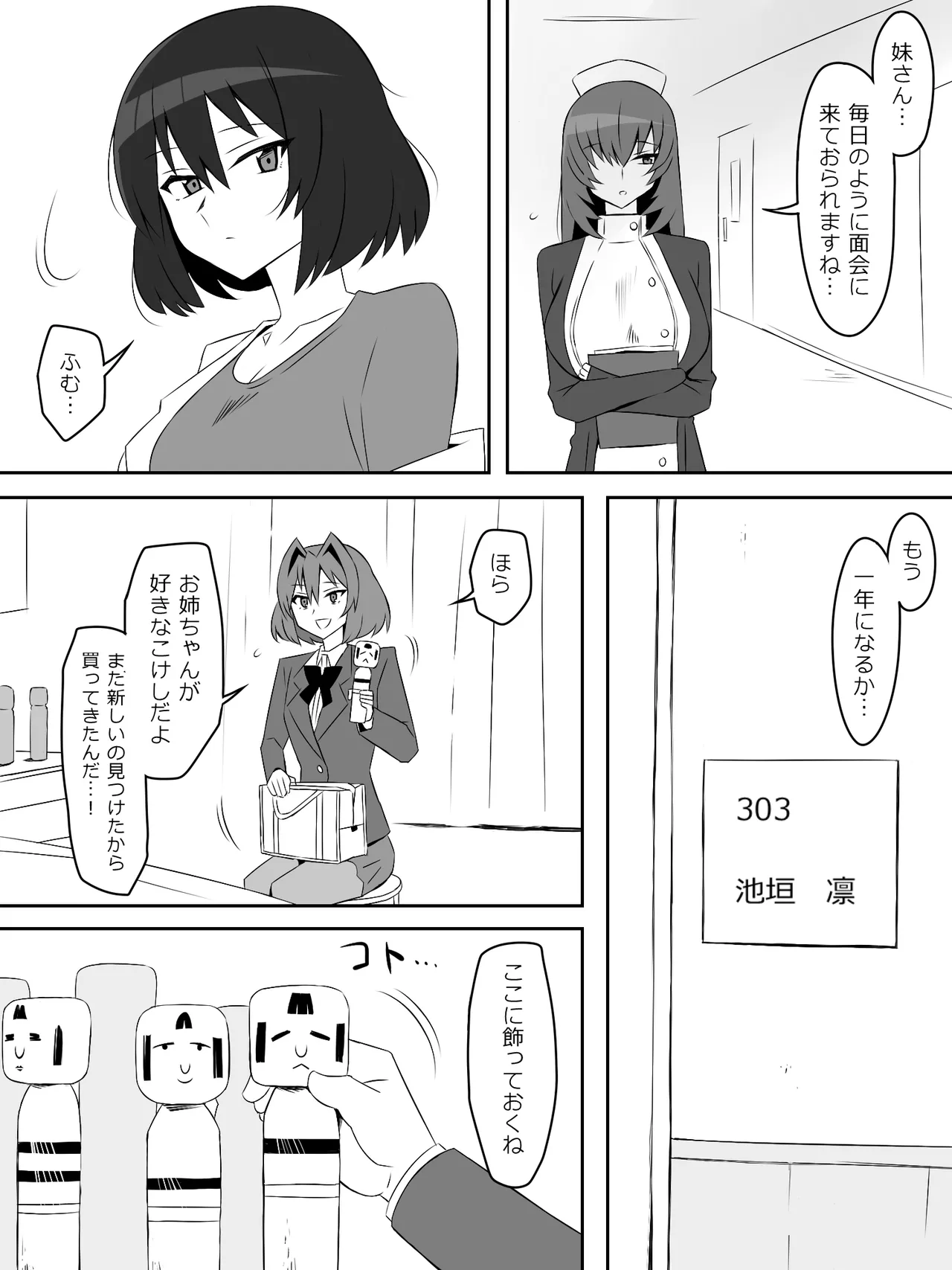 Yume o Sousa suru Chikara o Te ni Ireta Ohanashi 5 page 40 original parody - big breasts multi-work series hentai manga - read online free