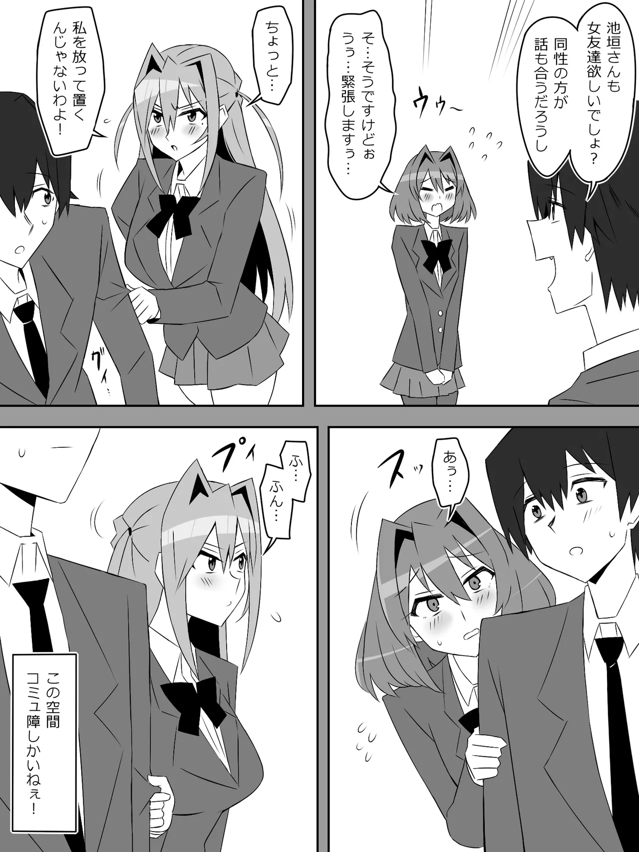 Preview page 6
