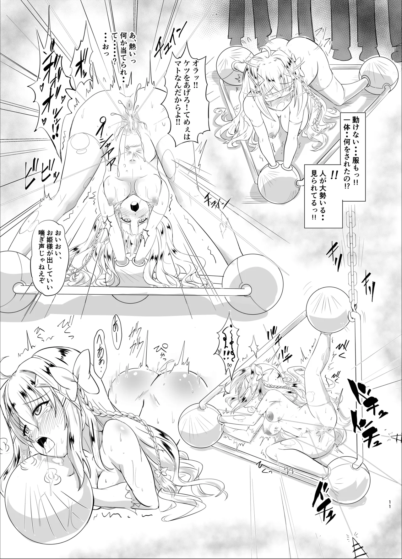 Restraint Triangleverse Heroines page 11 original parody - gag magical girl hentai manga - read online free