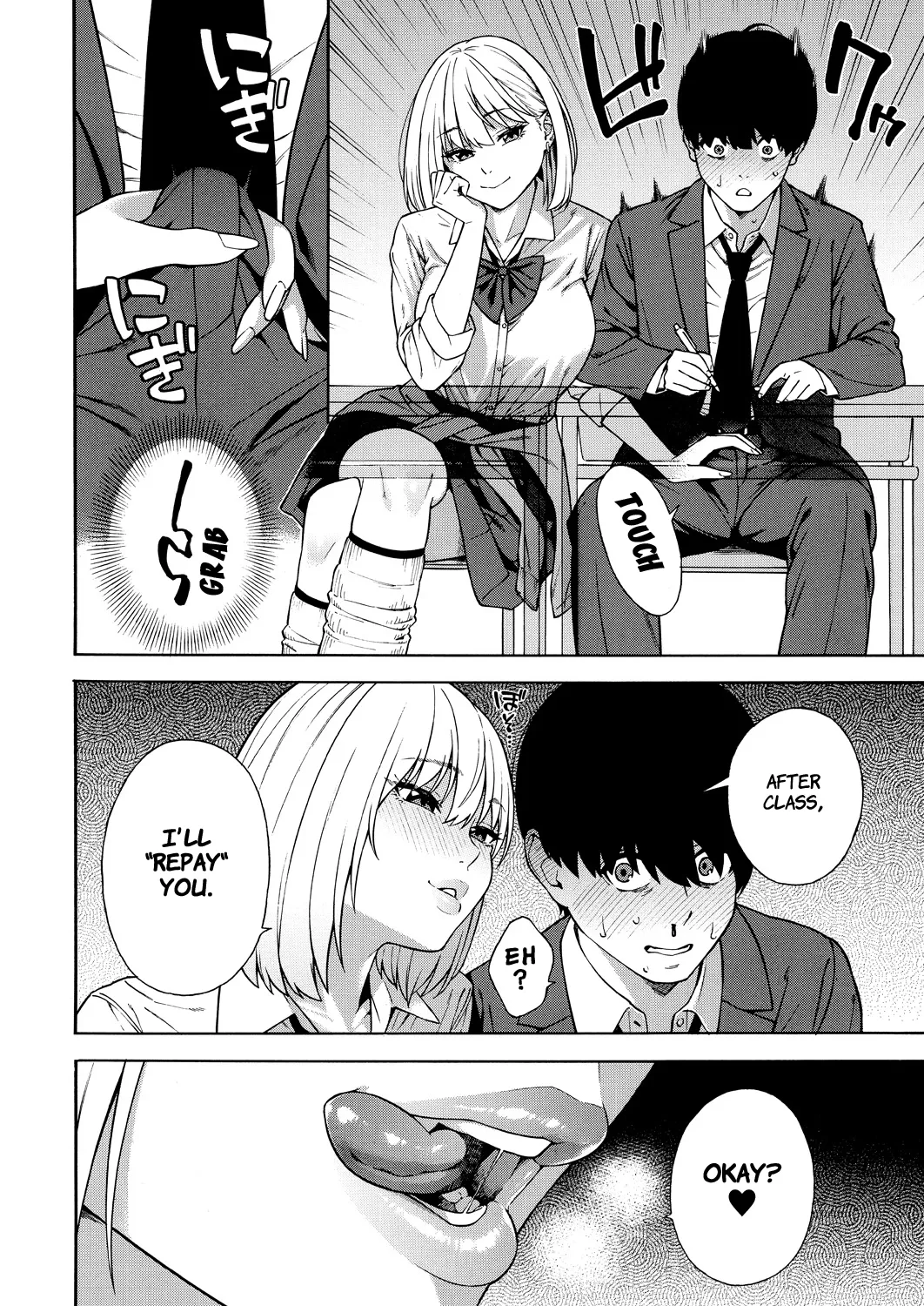 Making a Harem of the Three Bitchy Gal Sisters - Page 13