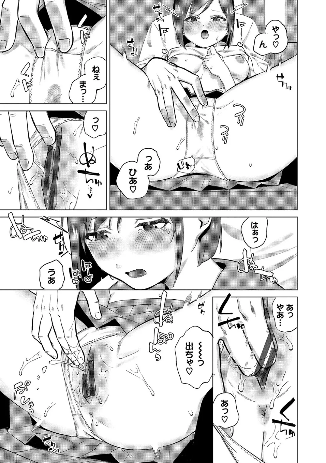 Binetsu ni Furete - Touching the slight fever + Yoi Akari Bangaihen page 162 - glasses schoolgirl uniform hentai manga - read online free