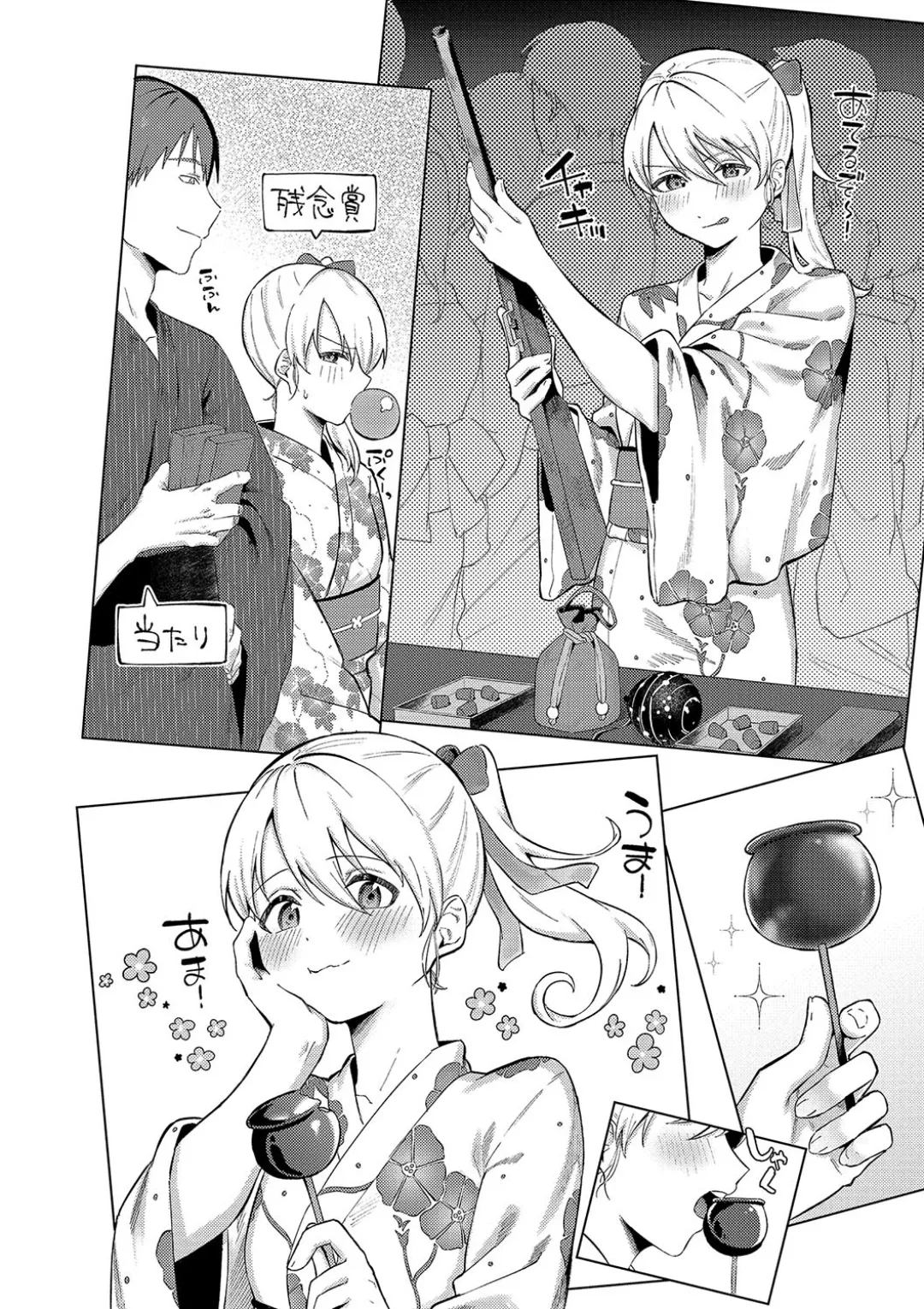 Binetsu ni Furete - Touching the slight fever + Yoi Akari Bangaihen page 74 - glasses schoolgirl uniform hentai manga - read online free