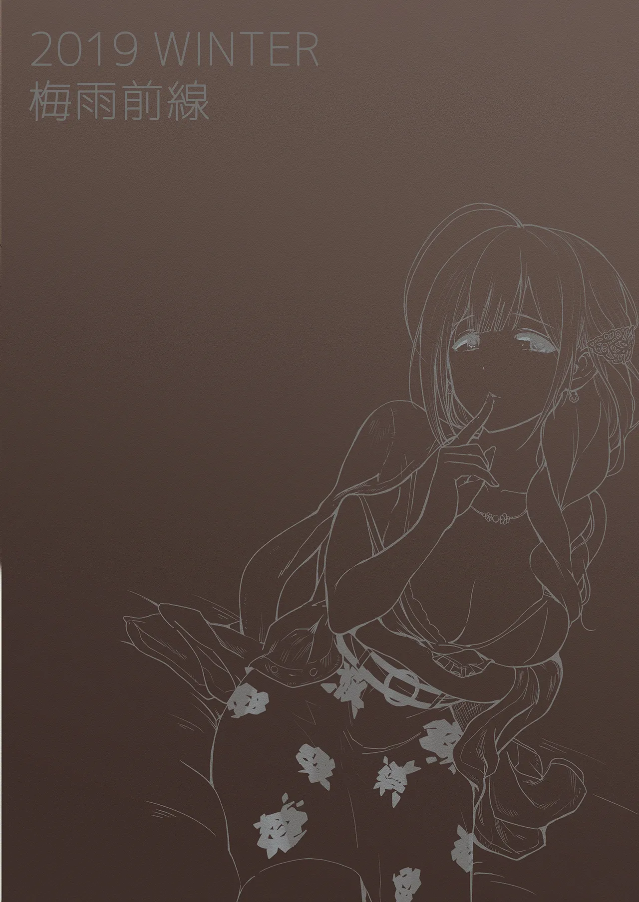 Pirouette page 36 featuring chiyuki kuwayama the idolmaster parody - pantyhose blowjob hentai manga - read online free