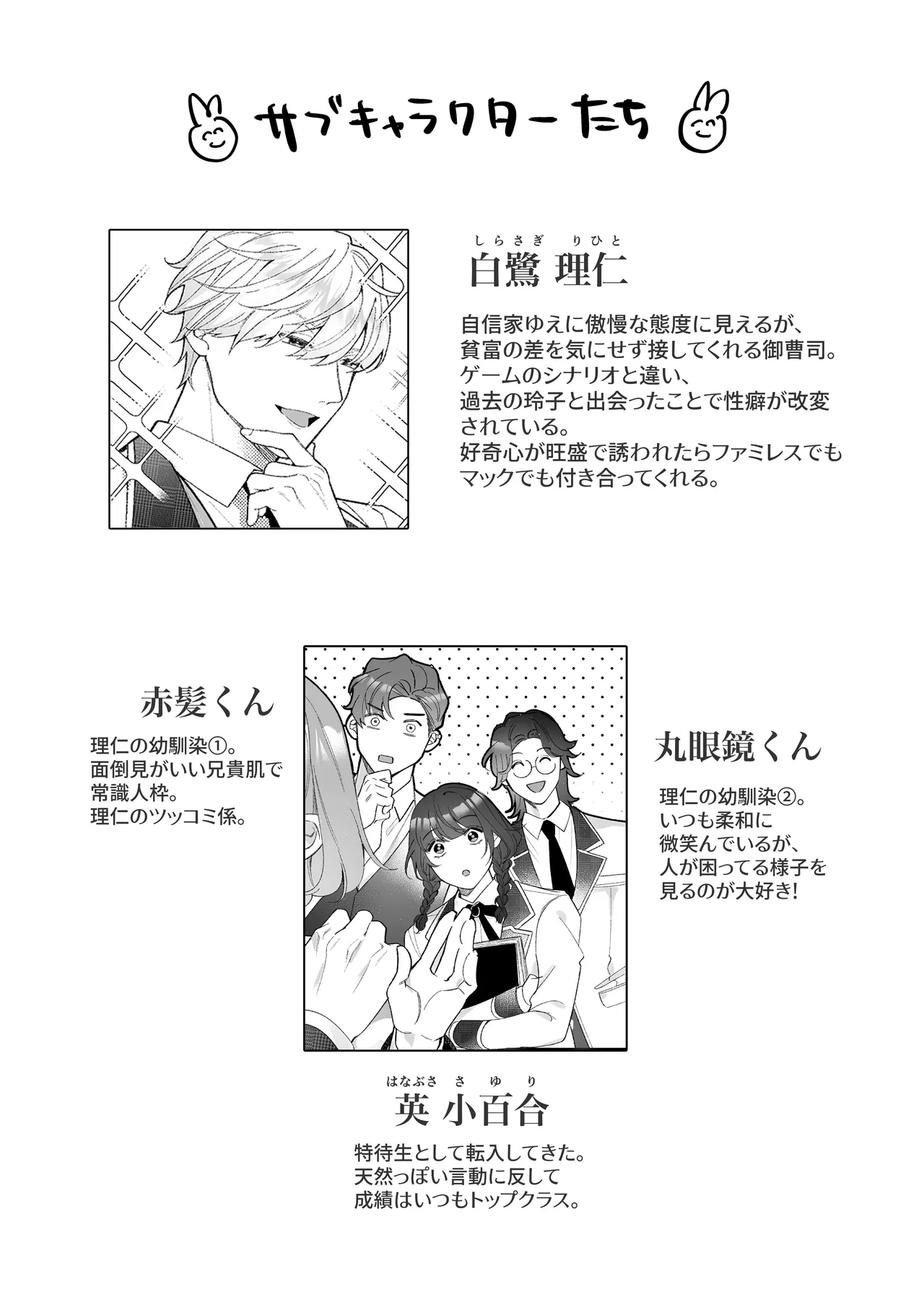 Chuuken Bodyguard ga Nisemono Reijou no Uso to Karada o Abaku made. page 115 original parody - sole female sole male hentai manga - read online free