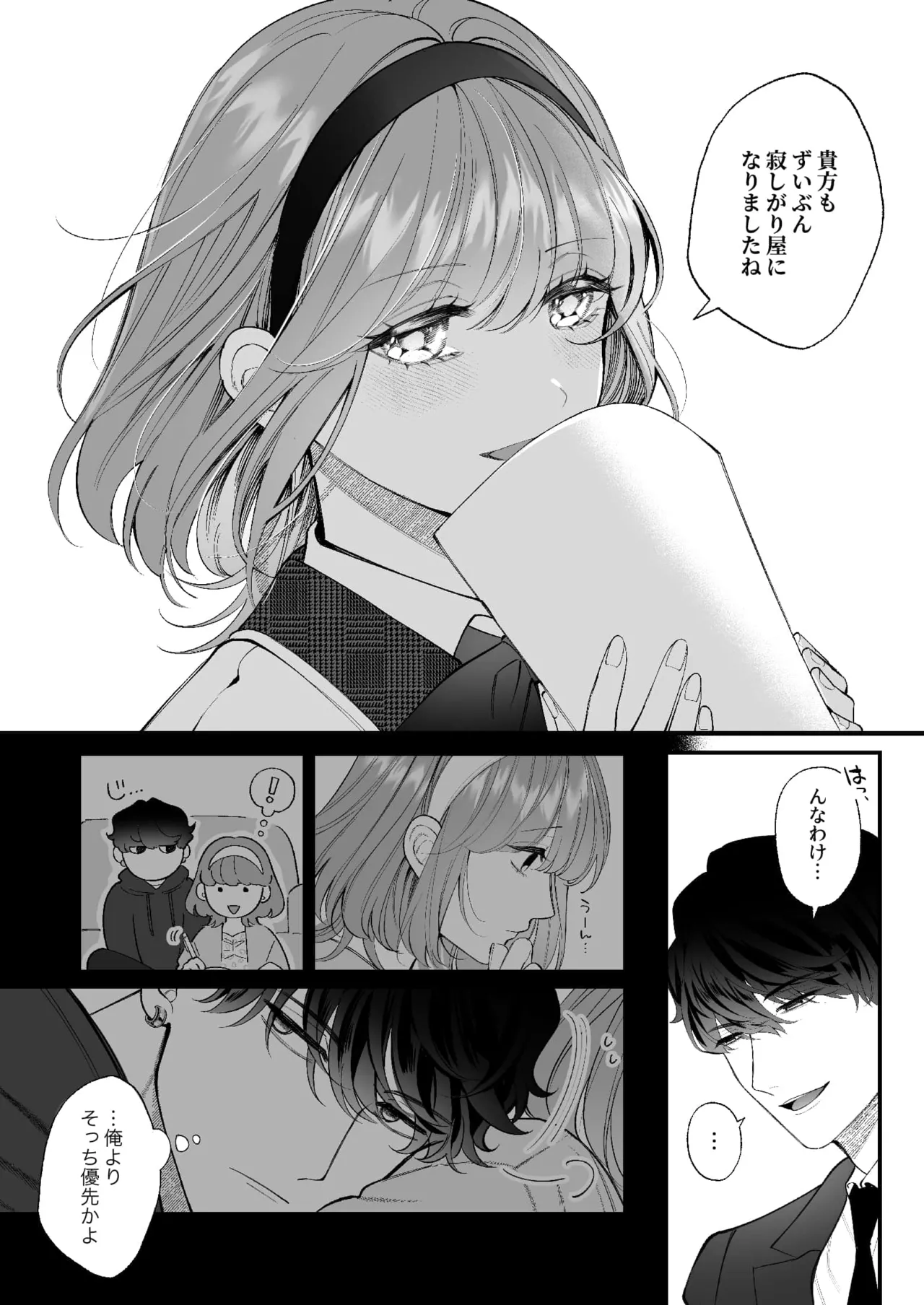 Chuuken Bodyguard ga Nisemono Reijou no Uso to Karada o Abaku made. page 134 original parody - sole female sole male hentai manga - read online free