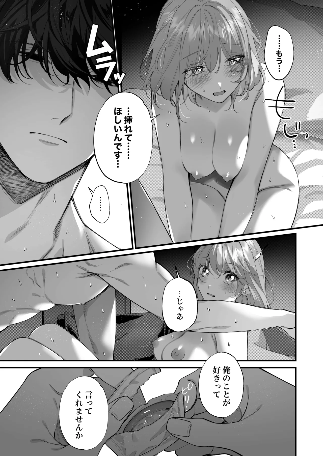 Chuuken Bodyguard ga Nisemono Reijou no Uso to Karada o Abaku made. page 90 original parody - sole female sole male hentai manga - read online free