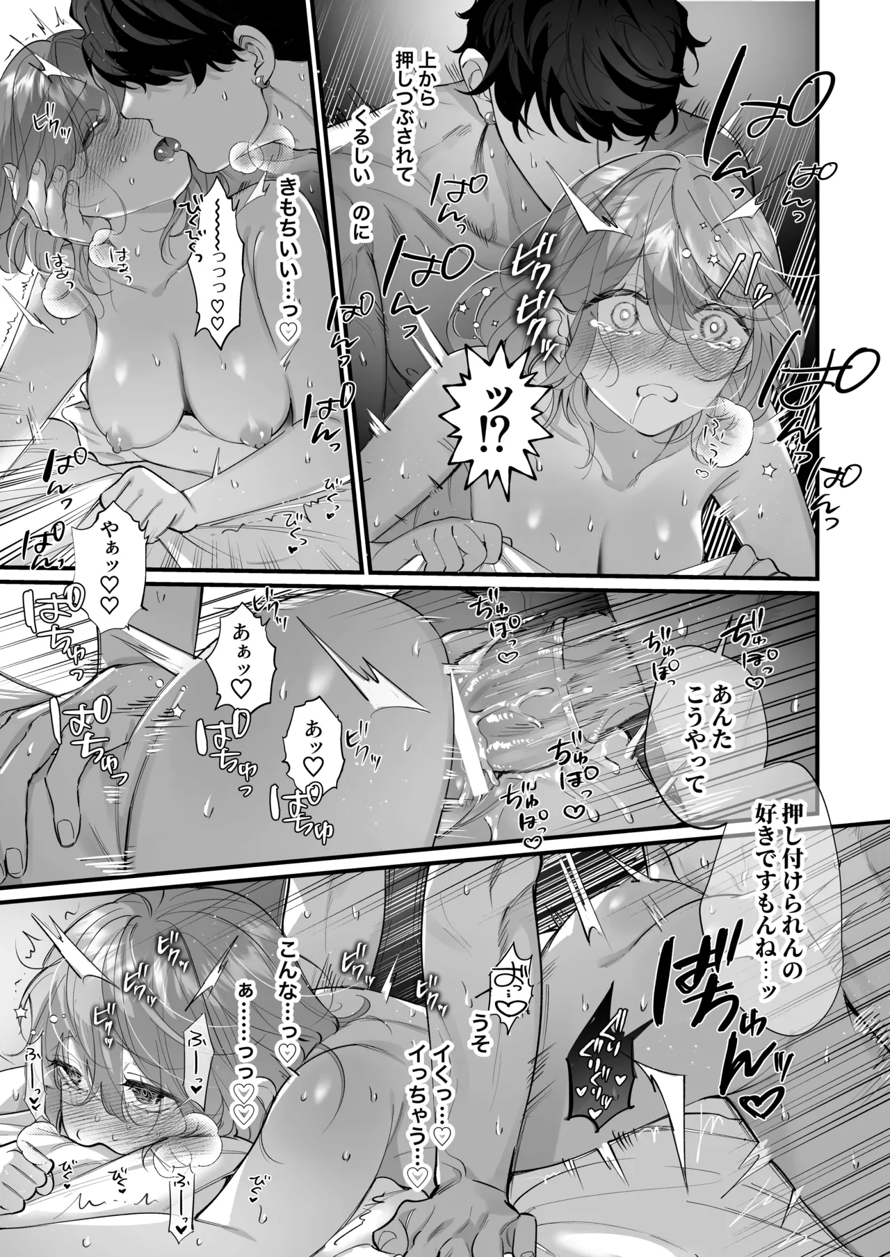 Chuuken Bodyguard ga Nisemono Reijou no Uso to Karada o Abaku made. page 94 original parody - sole female sole male hentai manga - read online free