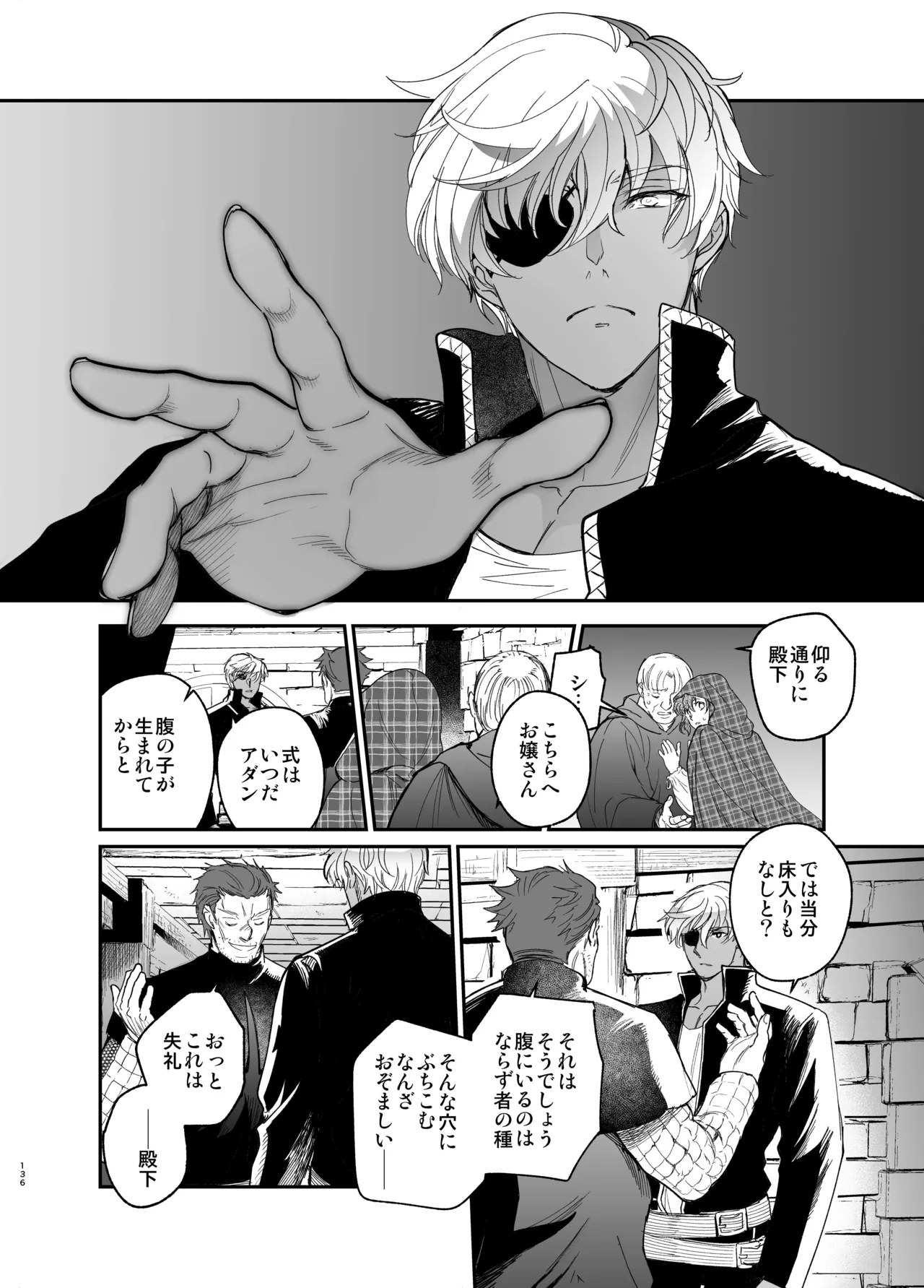 Shikei Senkoku Sareta Kenjo ga Kiraware Ouji ni Dekiai Sarete, Shiawase ni Naru made no Monogatari Chuuhen page 135 original parody - dark skin multi-work series hentai manga - read online free