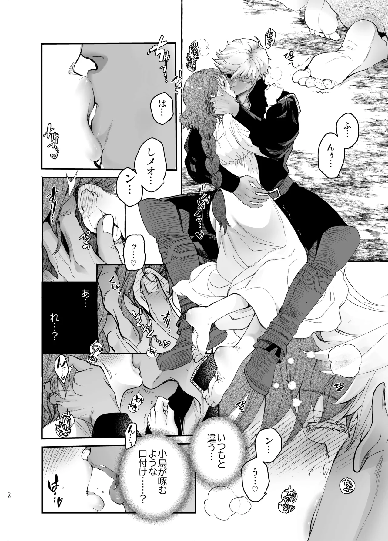 Shikei Senkoku Sareta Kenjo ga Kiraware Ouji ni Dekiai Sarete, Shiawase ni Naru made no Monogatari Chuuhen page 49 original parody - dark skin multi-work series hentai manga - read online free