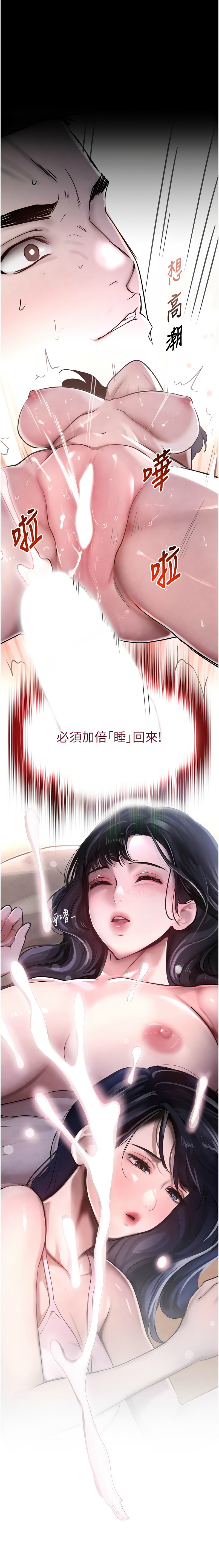 黑道千金 1-7 page 104 - big breasts webtoon hentai manga - read online free