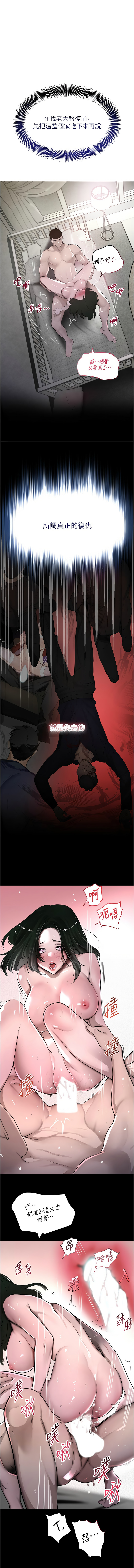 黑道千金 1-7 page 106 - big breasts webtoon hentai manga - read online free