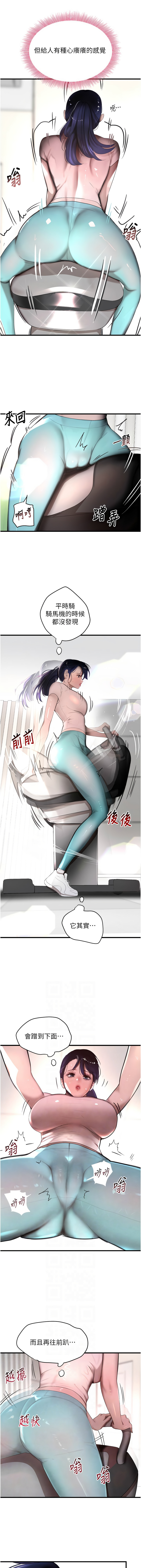黑道千金 1-7 page 111 - big breasts webtoon hentai manga - read online free