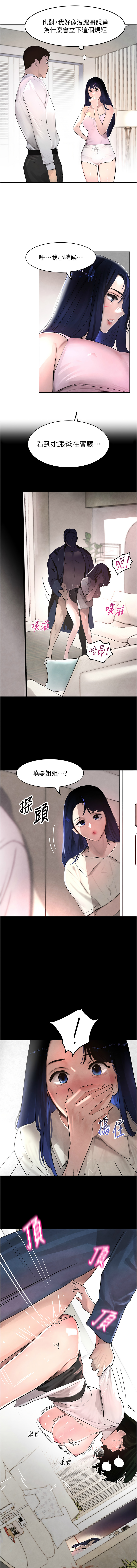 黑道千金 1-7 page 41 - big breasts webtoon hentai manga - read online free