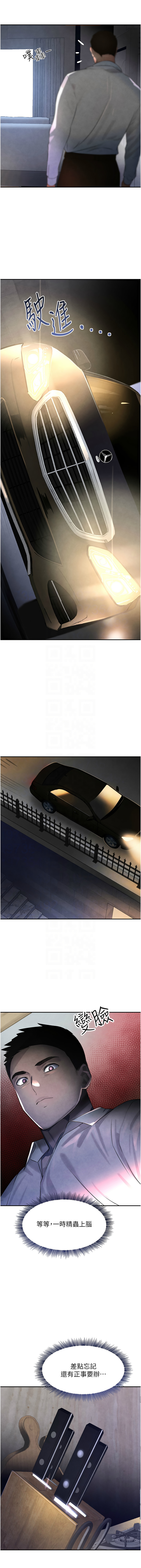 黑道千金 1-7 page 56 - big breasts webtoon hentai manga - read online free